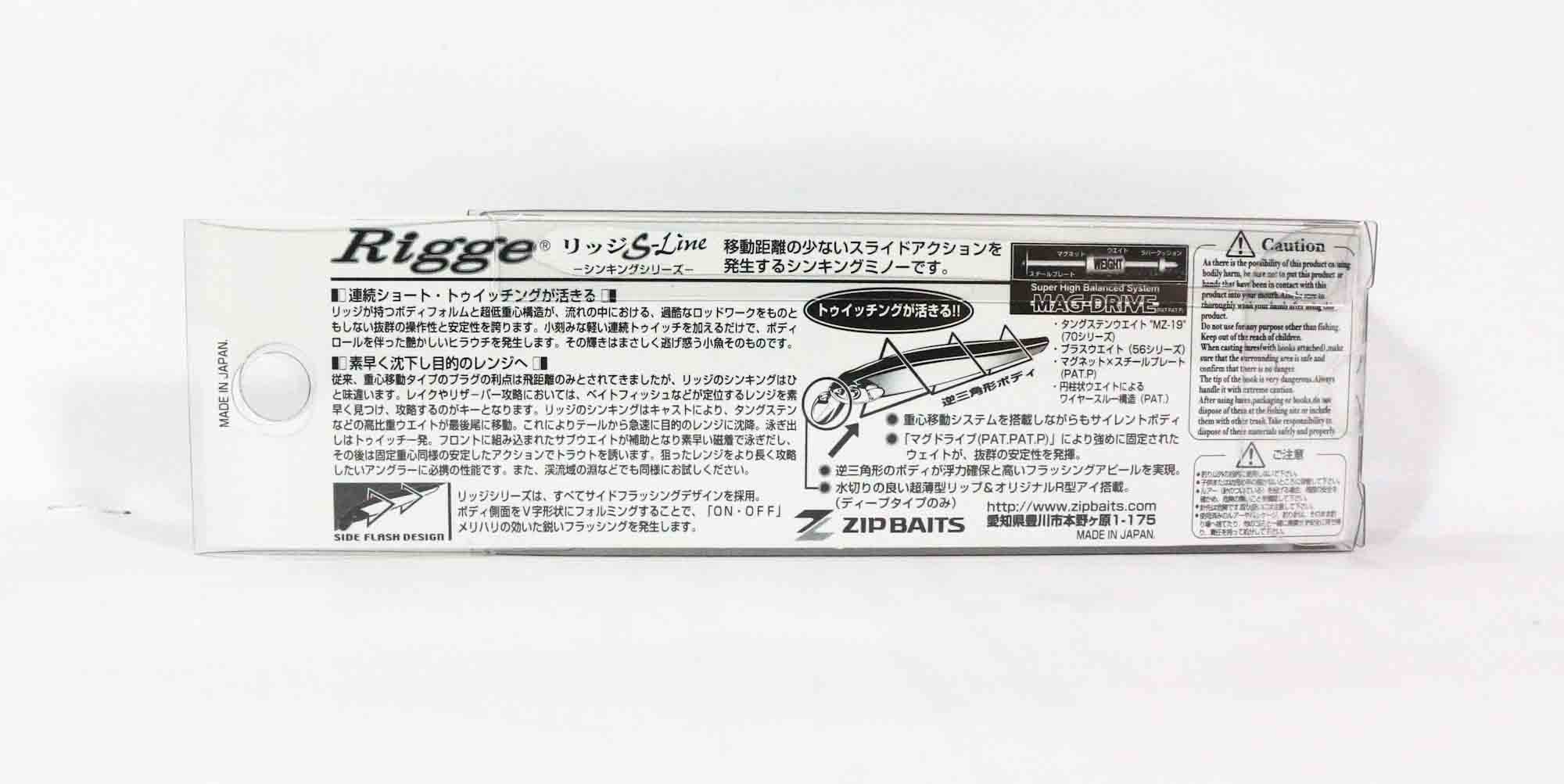 Zipbaits Rigge 56S Sinking Lure 820 (1221)