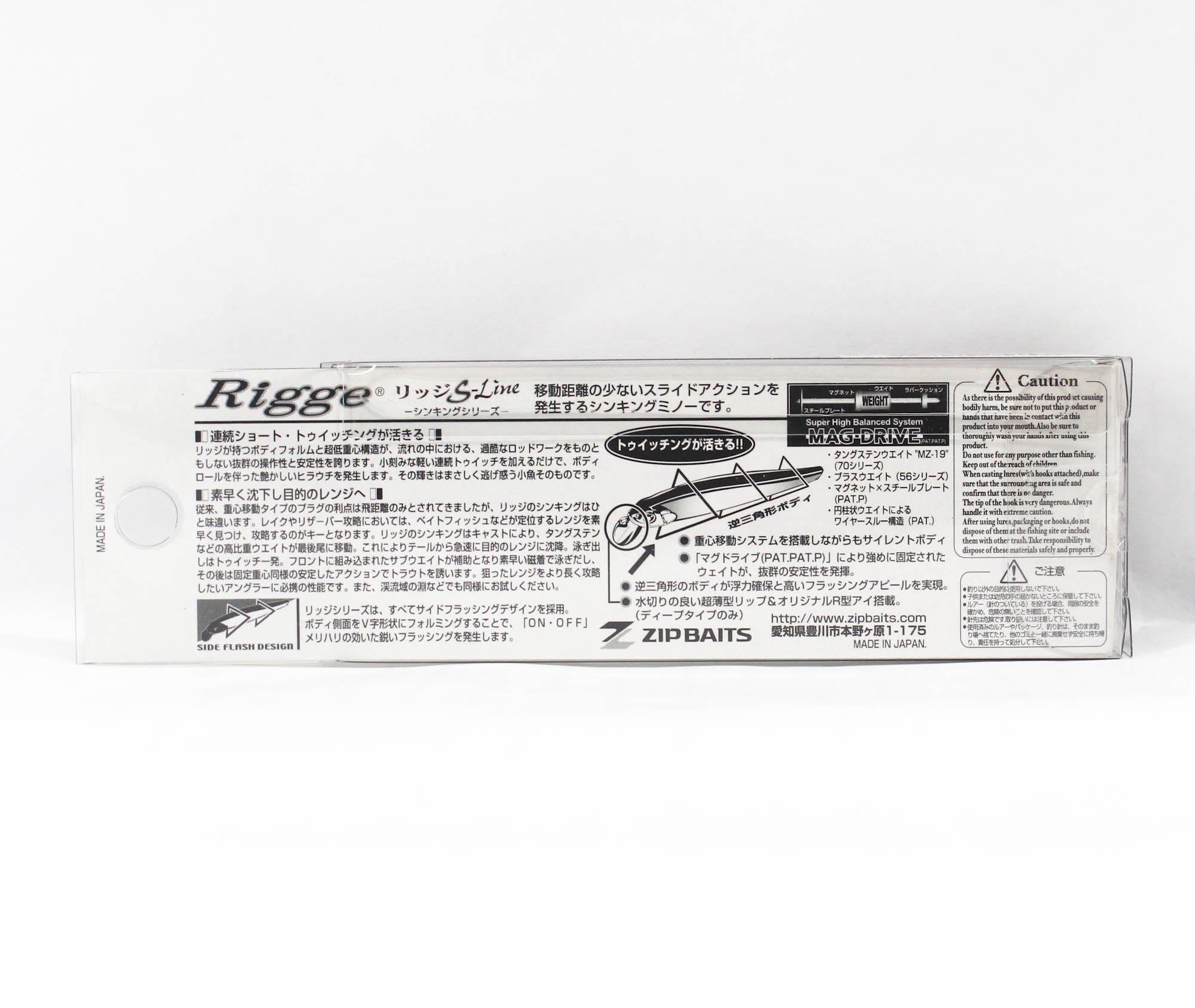 Zipbaits Rigge 56S Sinking Lure 914 (1535)
