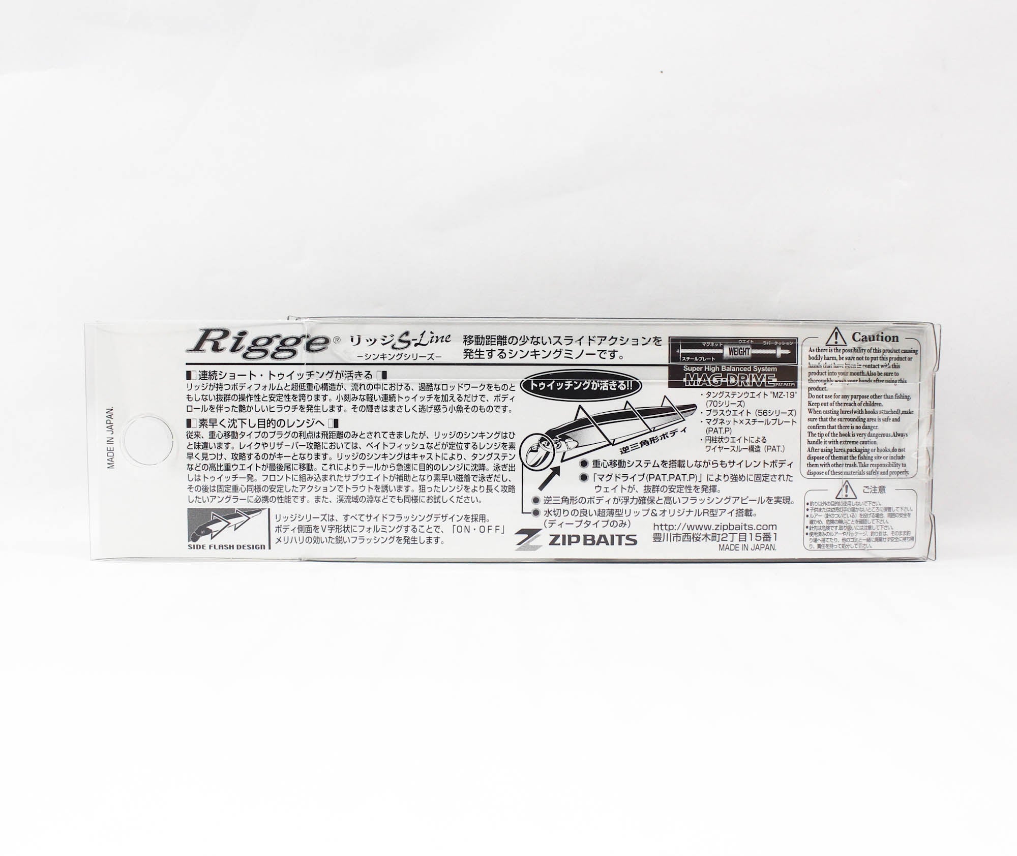 Zipbaits Rigge 56S Sinking Lure 916 (1542)