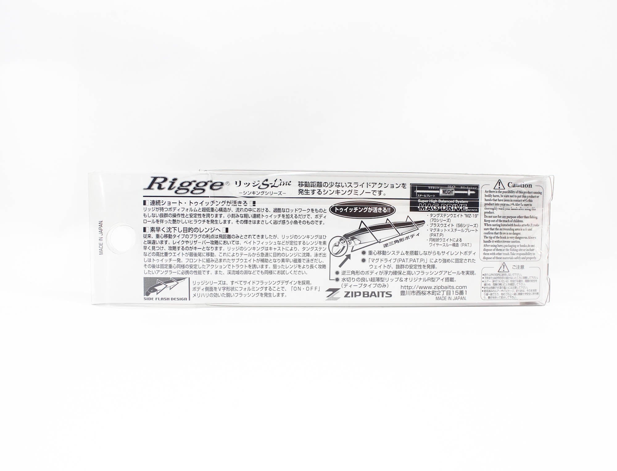 Zipbaits Rigge 56S Sinking Lure 191 (1566)