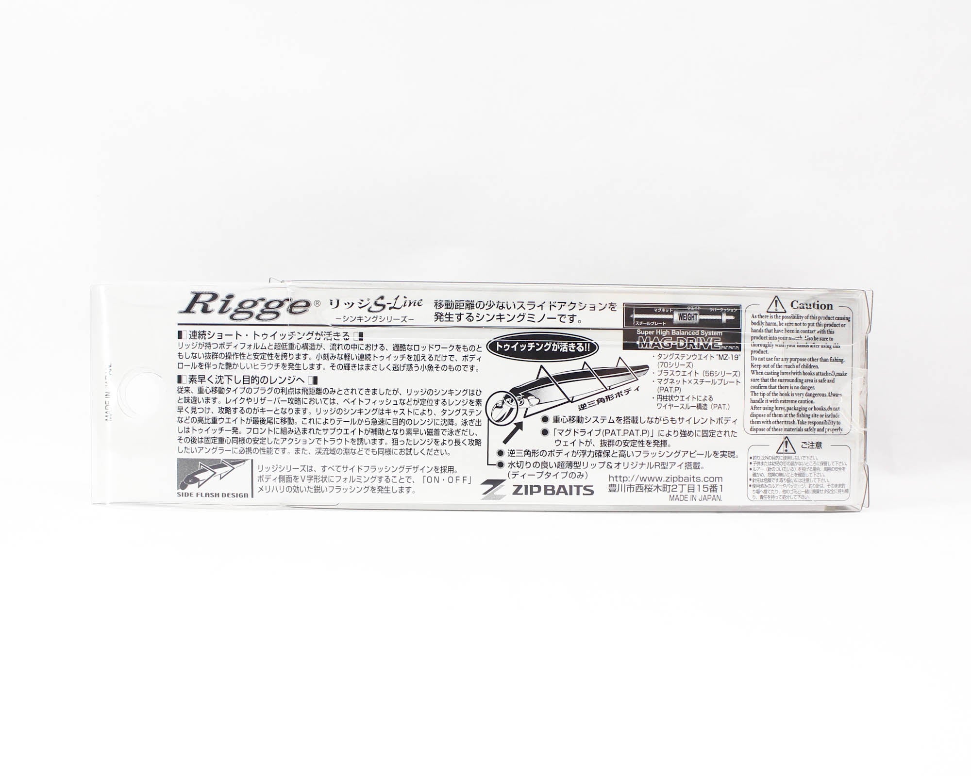 Zipbaits Rigge 56S Sinking Lure 317 (1573)