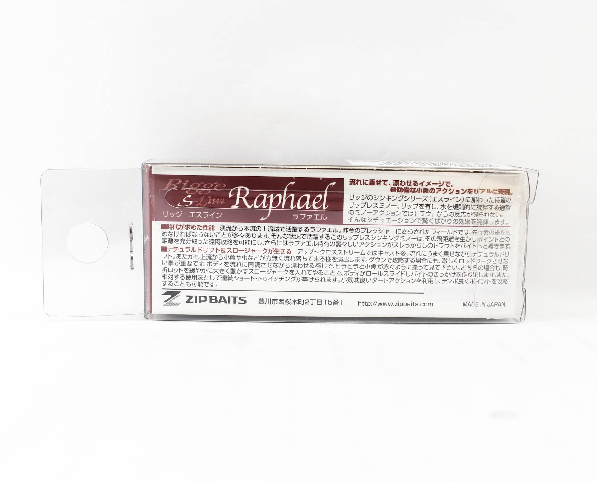 Zipbaits ZBL Raphael 45 mm 4.5 grams Sinking Lure L-162 (3644)