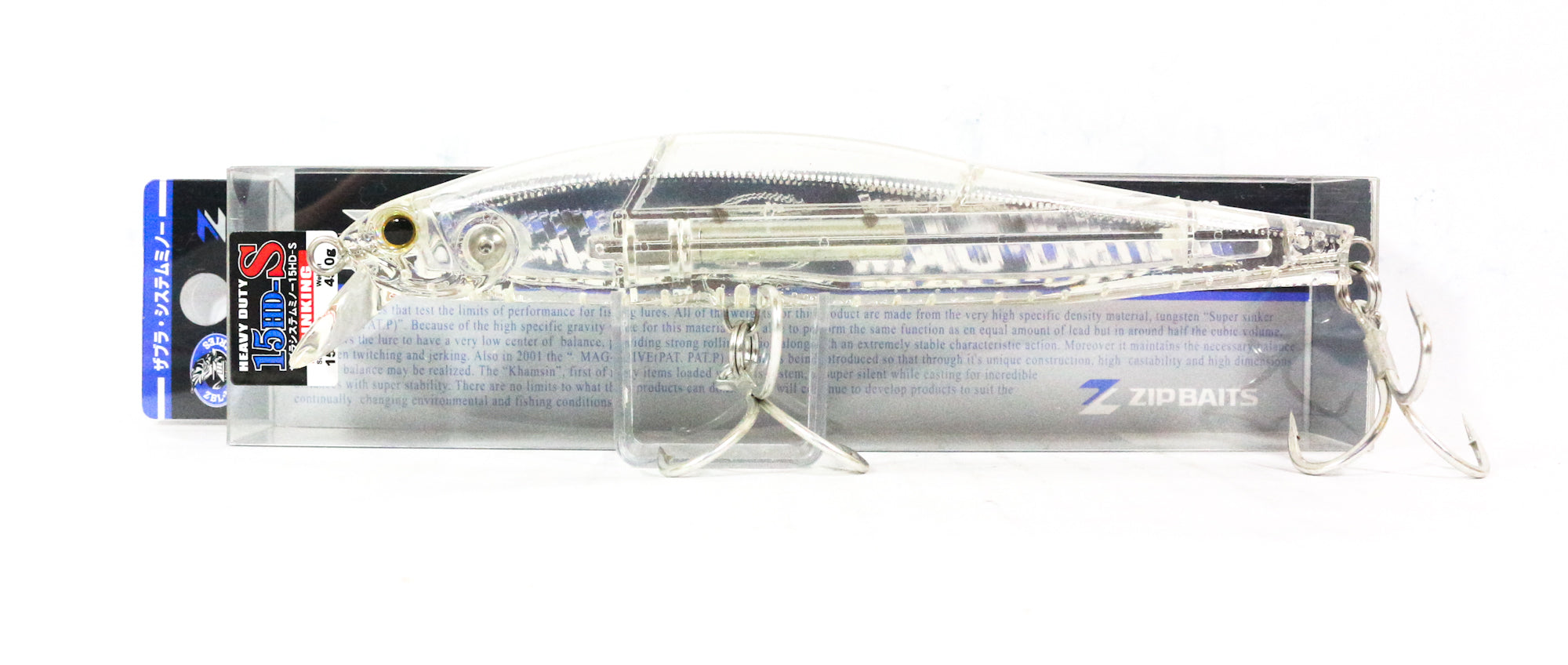 Zipbaits ZBL System Minnow 15 HDS Sinking Lure 251 (7345)