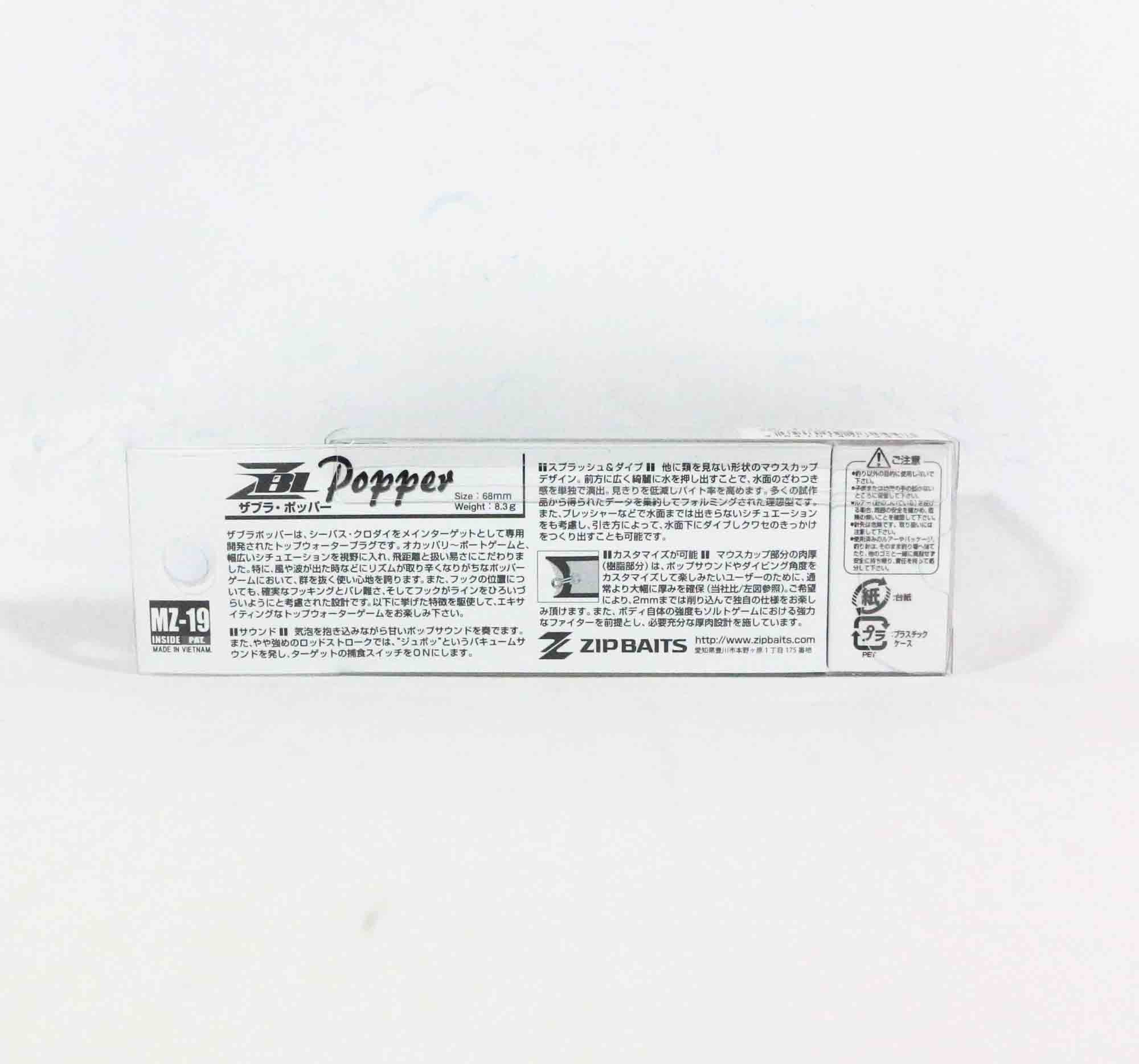 Zipbaits ZBL Popper 68mm Floating Lure 293 (2448)