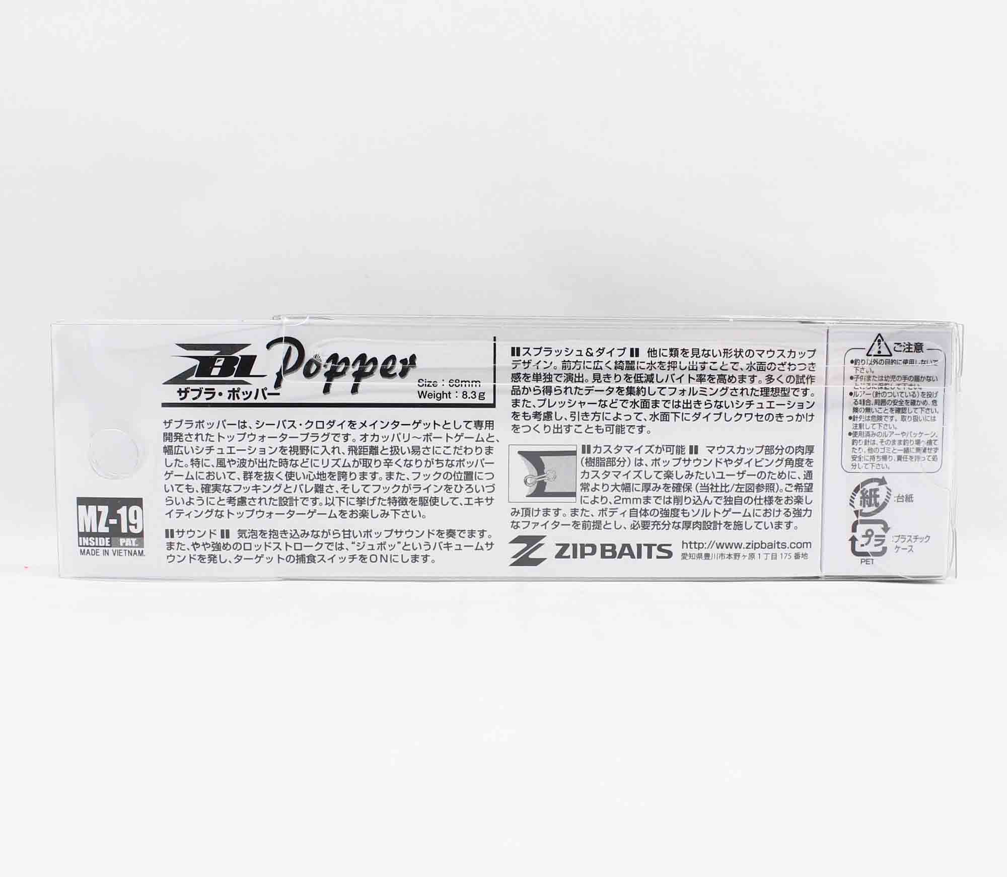 Zipbaits ZBL Popper 68mm Floating Lure 493 (2479)