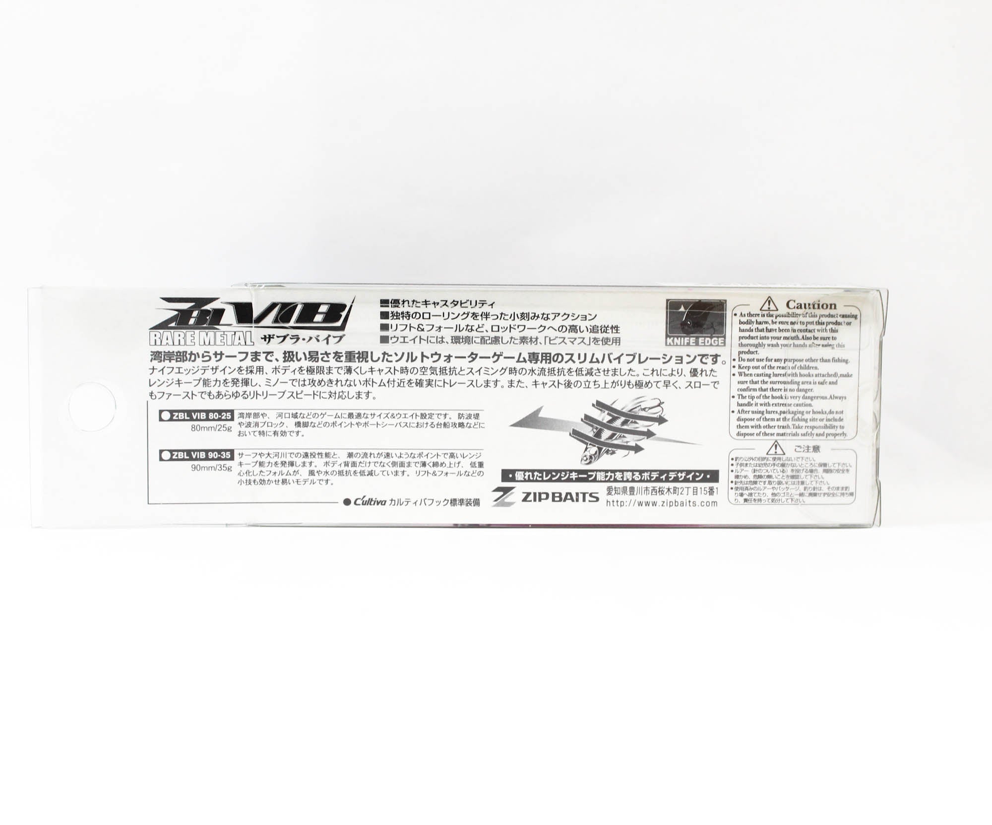 Zipbaits ZBL Vib 80 25 grams Sinking Vibration Lure 722 (3049)