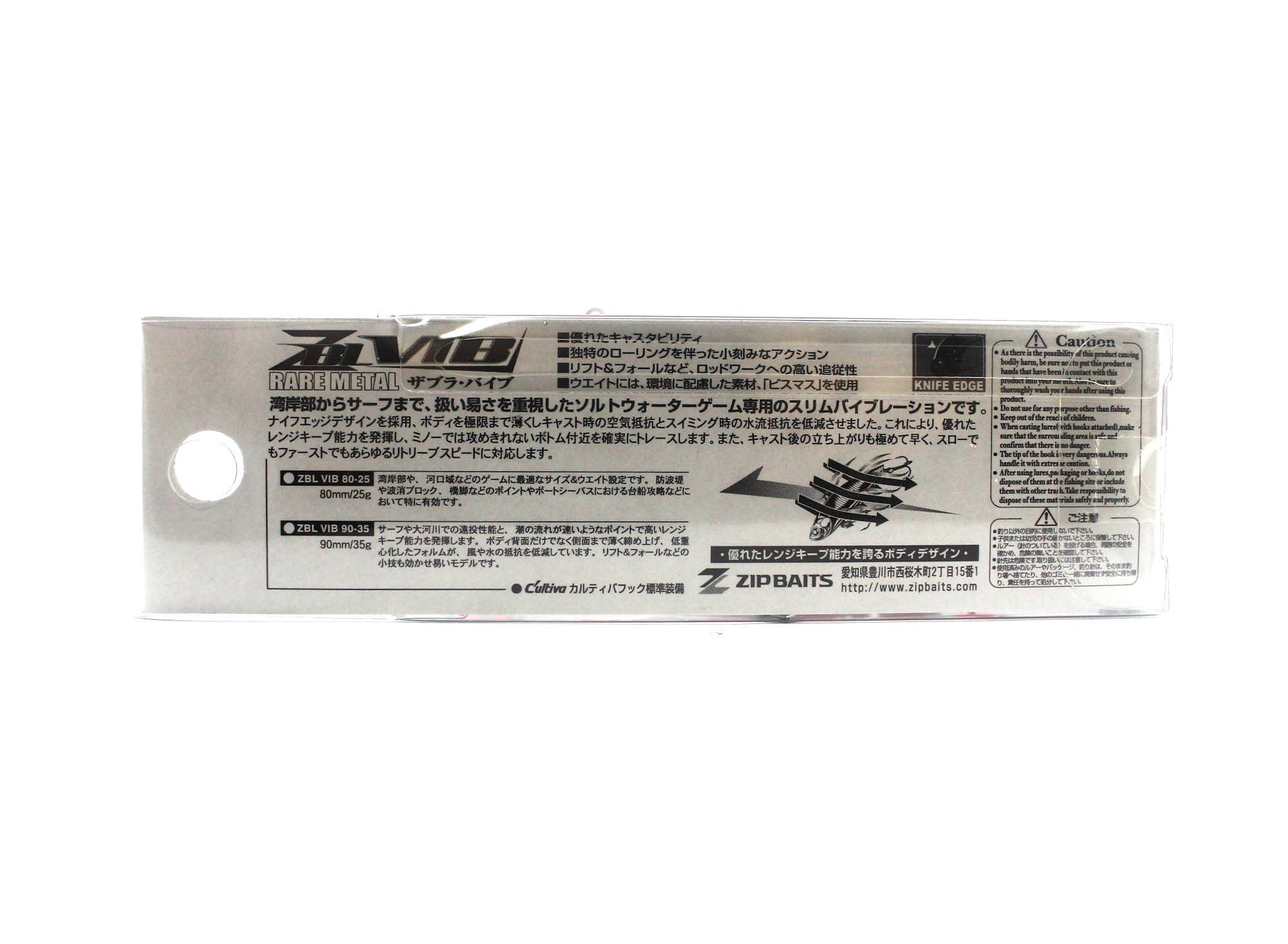 Zipbaits ZBL Vib 80 25 grams Sinking Vibration Lure 563 (3261)