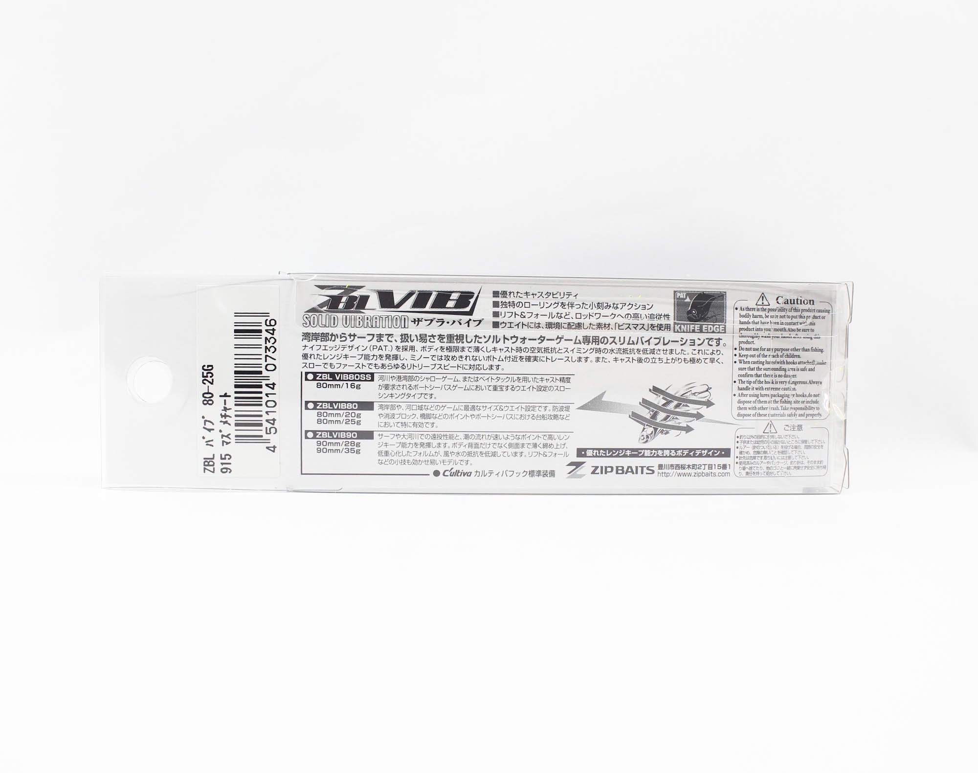 Zipbaits ZBL Vib 80 25 grams Sinking Vibration Lure 915 (3346)