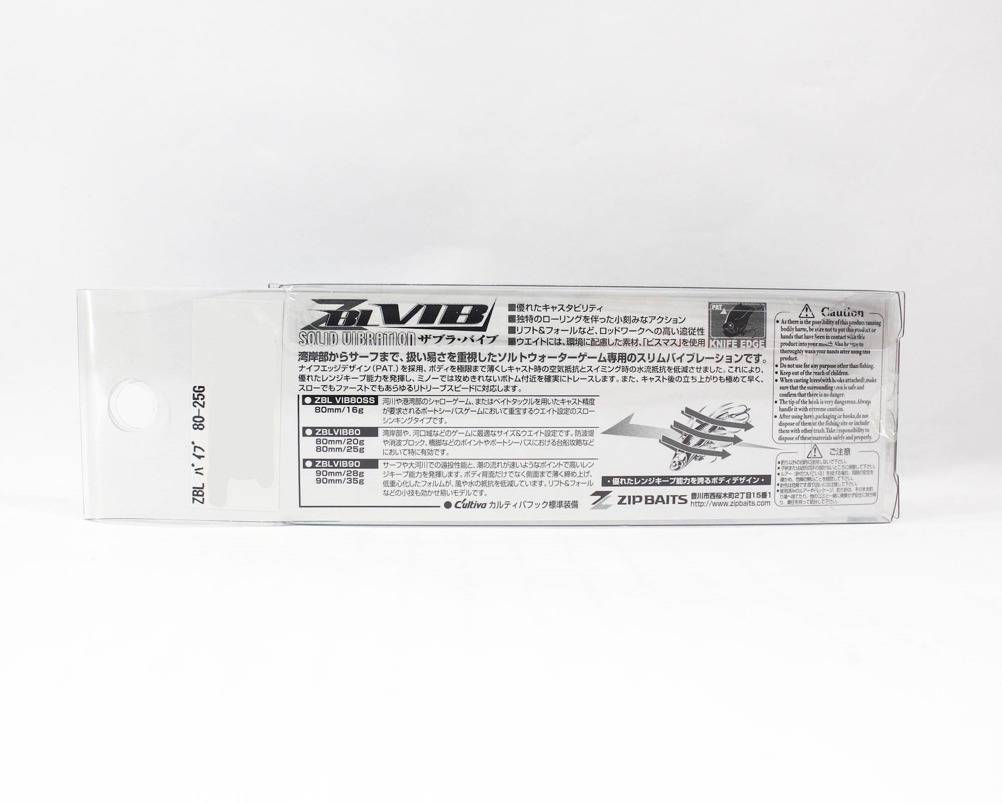 Zipbaits ZBL Vib 80 25 grams Sinking Vibration Lure 428 (3360)