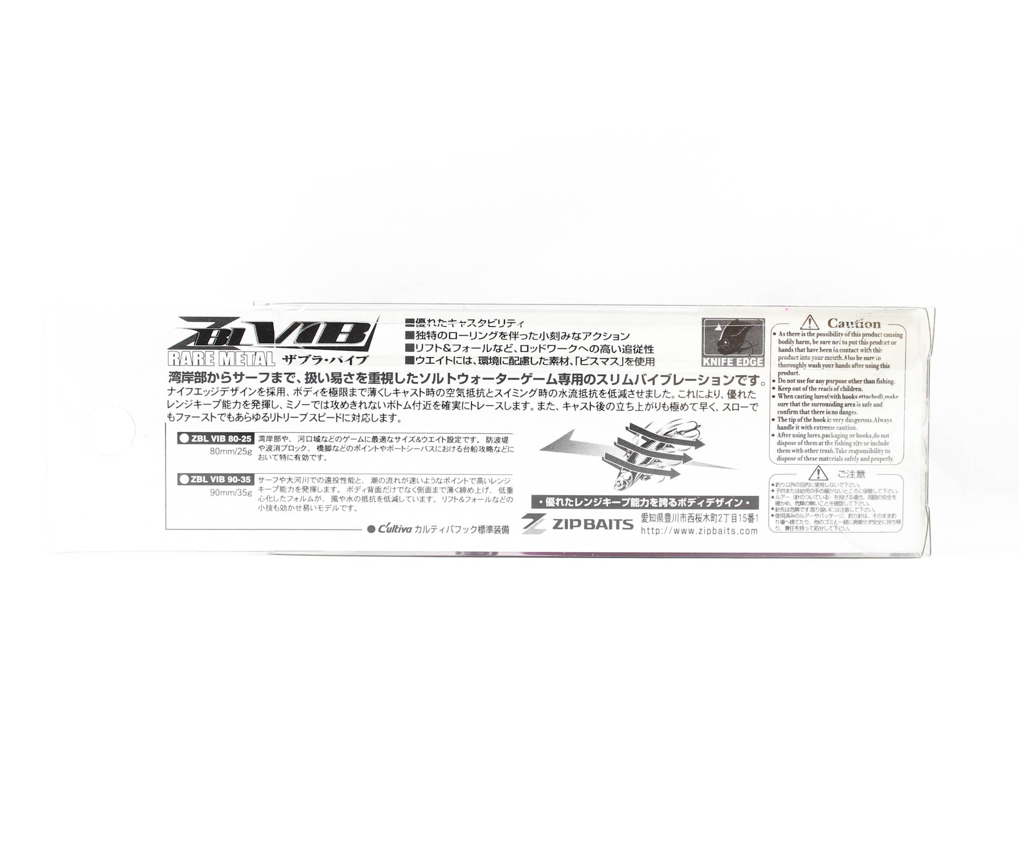 Zipbaits ZBL Vib 90 35 grams Sinking Vibration Lure 722 (4046)