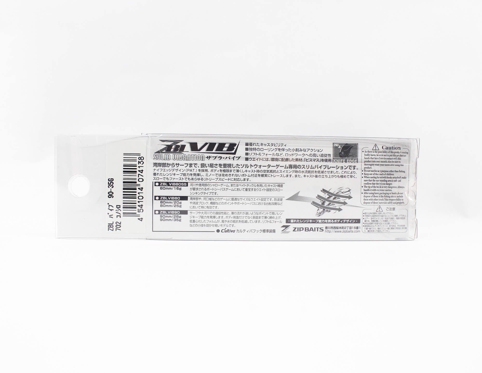 Zipbaits ZBL Vib 90 35 grams Sinking Vibration Lure 702 (4138)