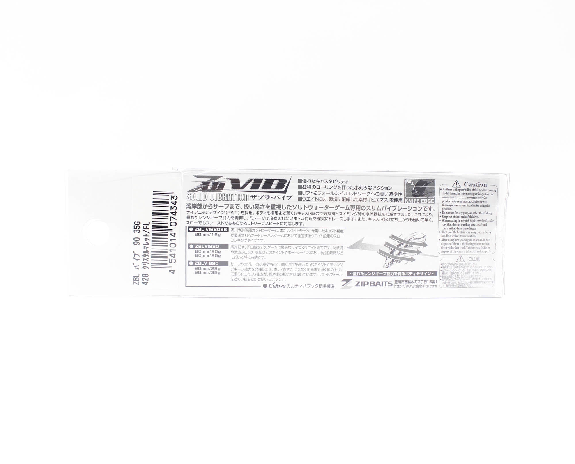 Zipbaits ZBL Vib 90 35 grams Sinking Vibration Lure 635 (4282)