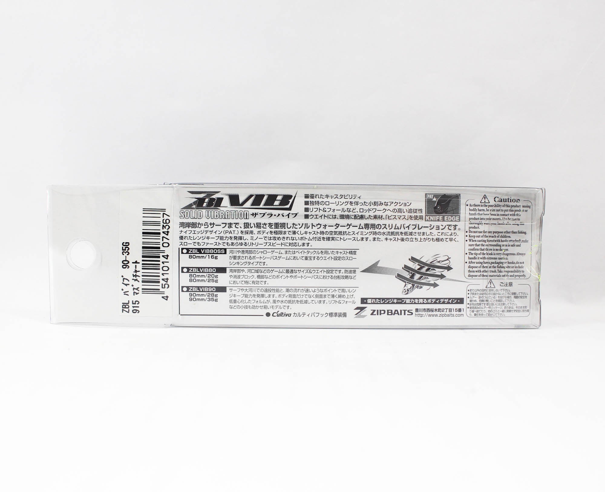 Zipbaits ZBL Vib 90 35 grams Sinking Vibration Lure 915 (4367)