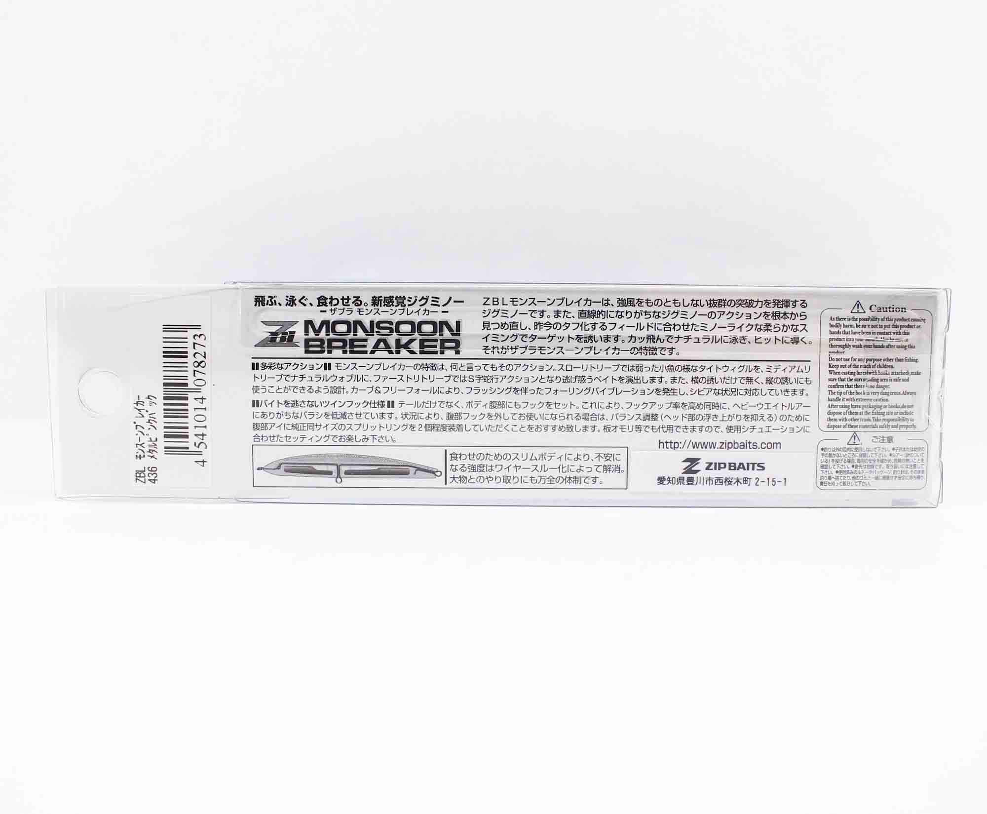 Zipbaits Monsoon Breaker 115mm Sinking Lure 436 (8273)