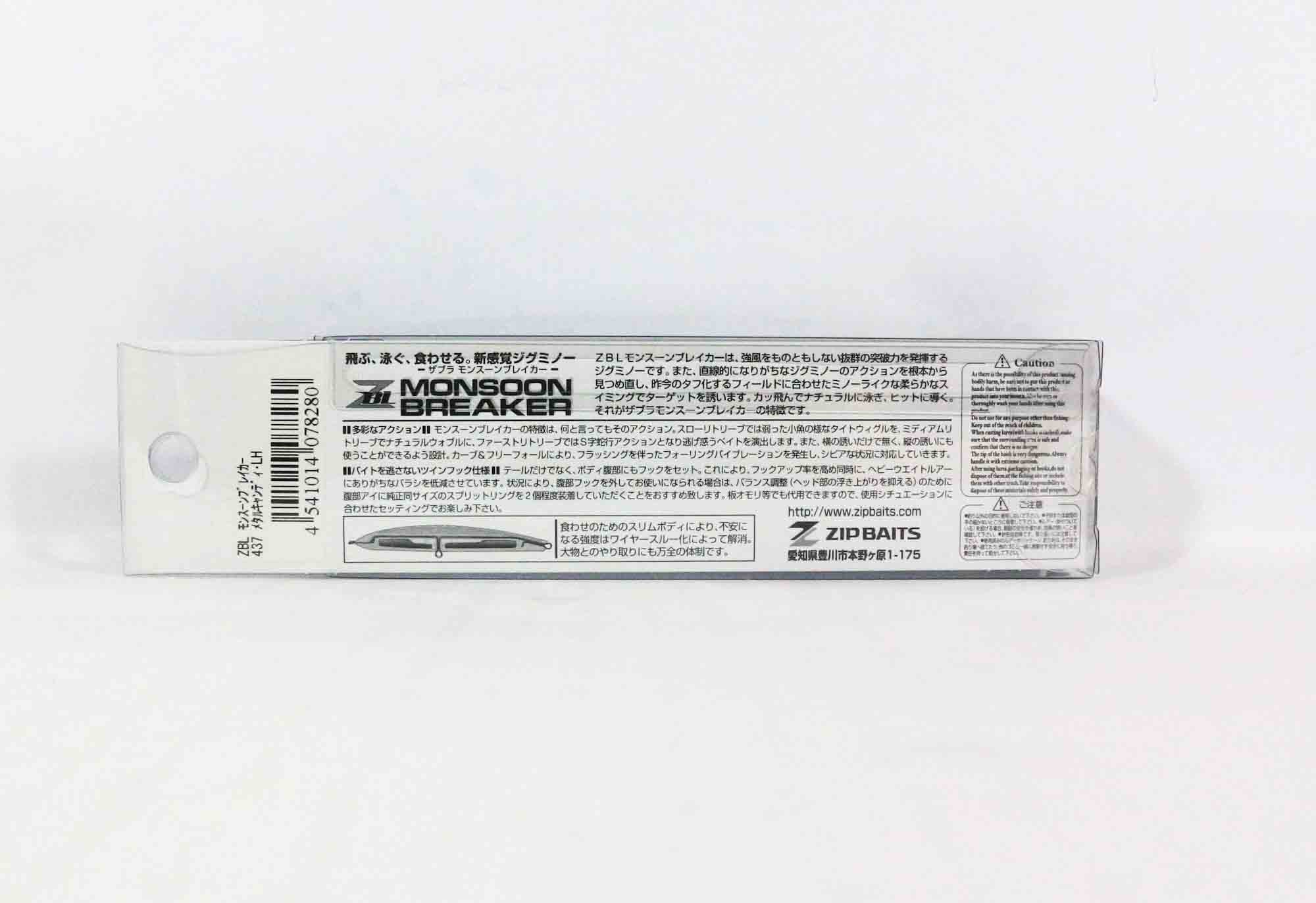 Zipbaits Monsoon Breaker 115mm Sinking Lure 437 (8280)