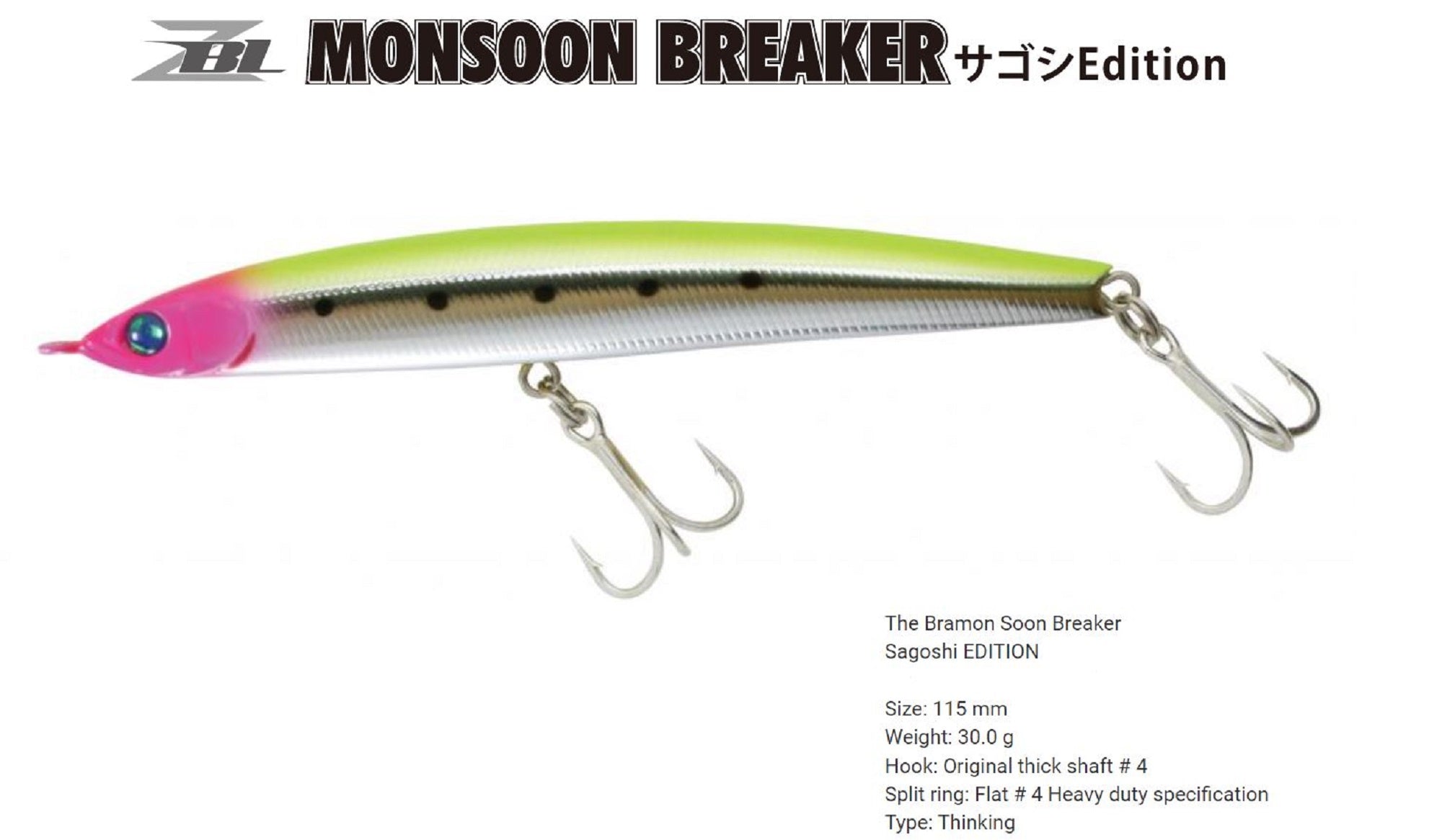 Zipbaits Monsoon Breaker Sagoshi 115mm Sinking Lure L-160 (8907)