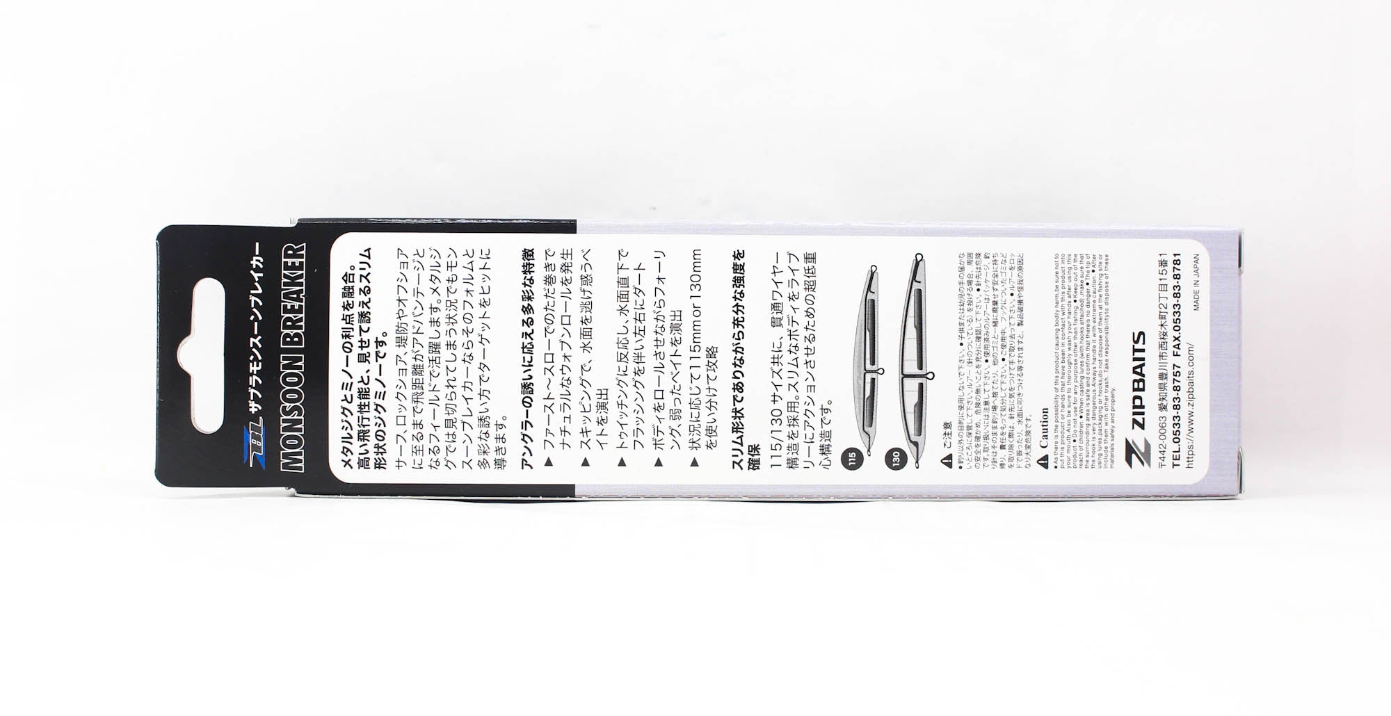 Zipbaits Monsoon Breaker Sagoshi 115mm Sinking Lure L-180 (8969)
