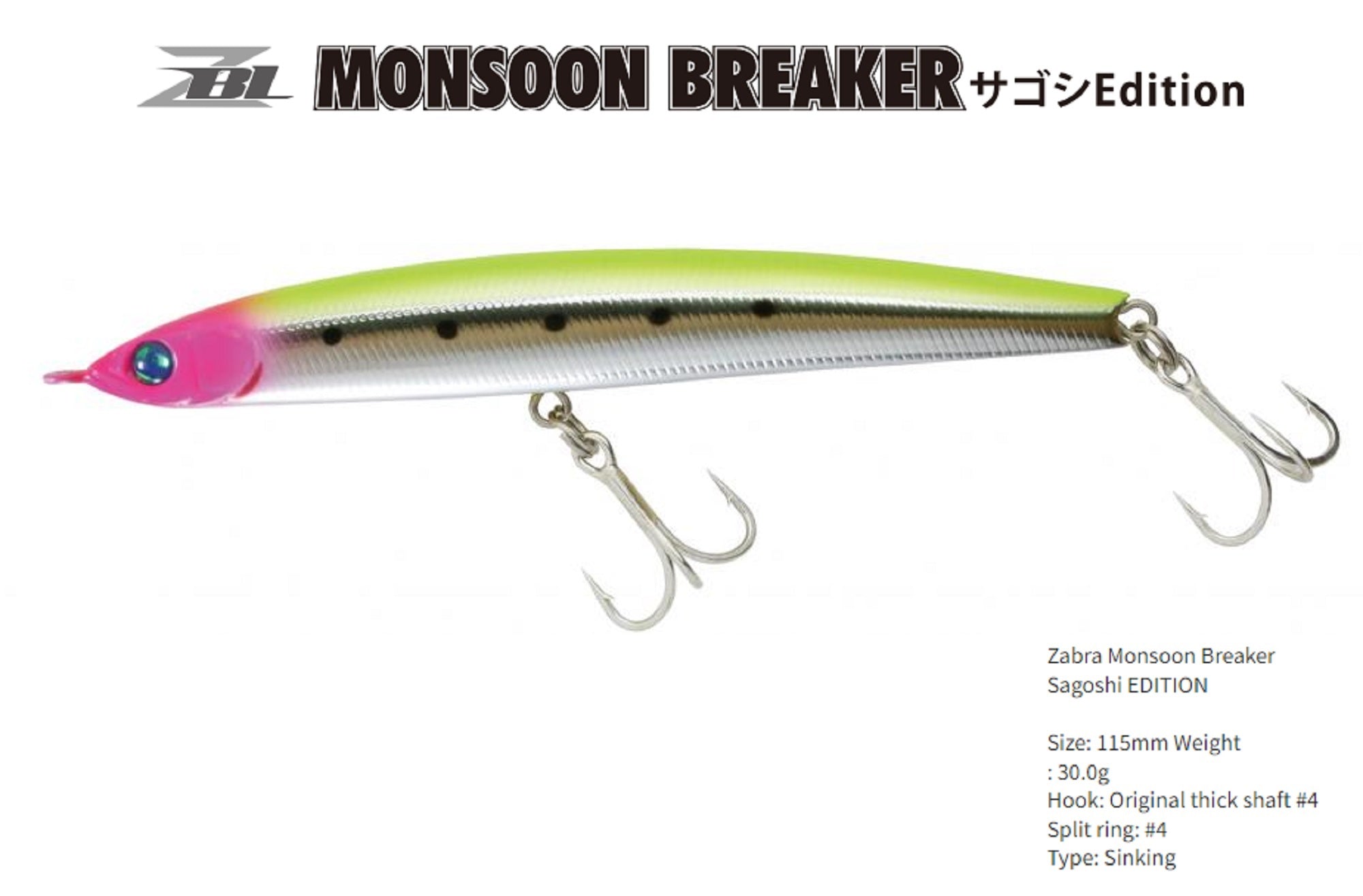 Zipbaits Monsoon Breaker Sagoshi 115mm Sinking Lure L-180 (8969)