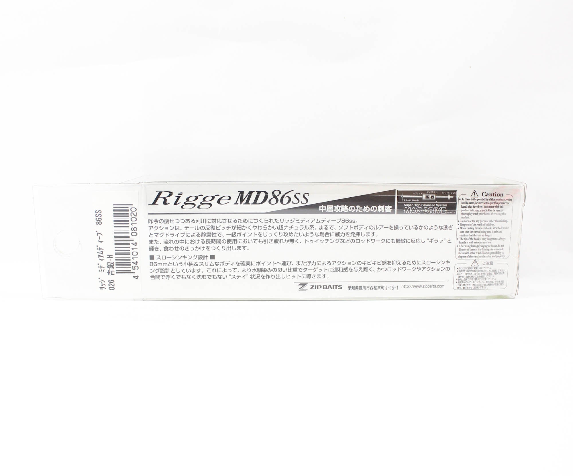 Zipbaits Rigge MD 86SS Slow Sinking Lure 026 (1020)