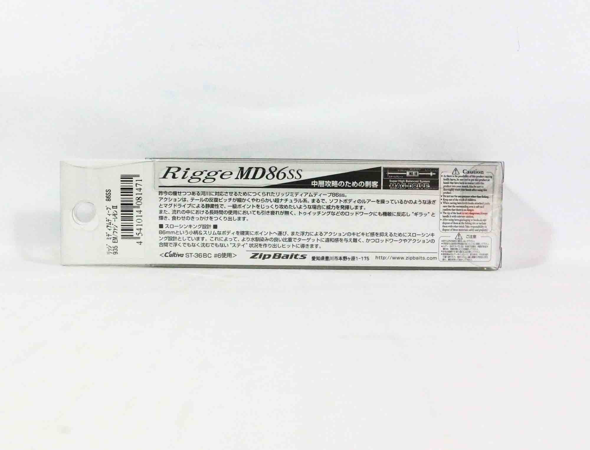 Zipbaits Rigge MD 86SS Slow Sinking Lure 935 (1471)
