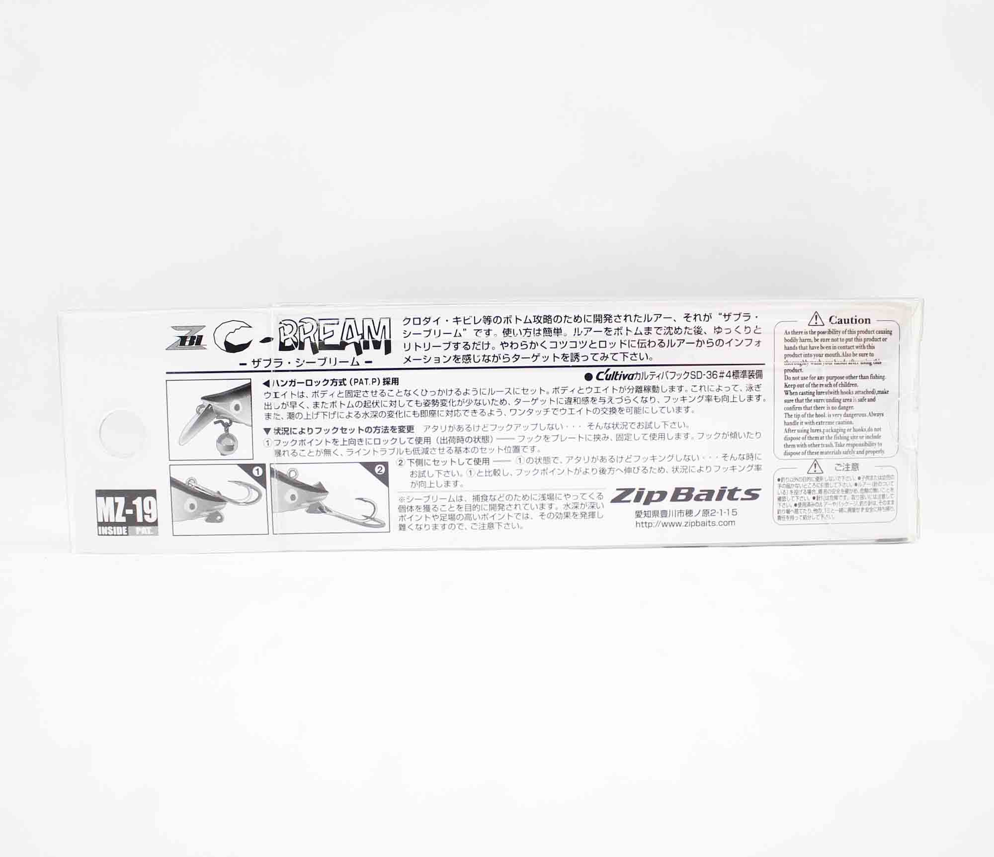 Zipbaits C Bream 55 Sinking Lure L-042 (2188)