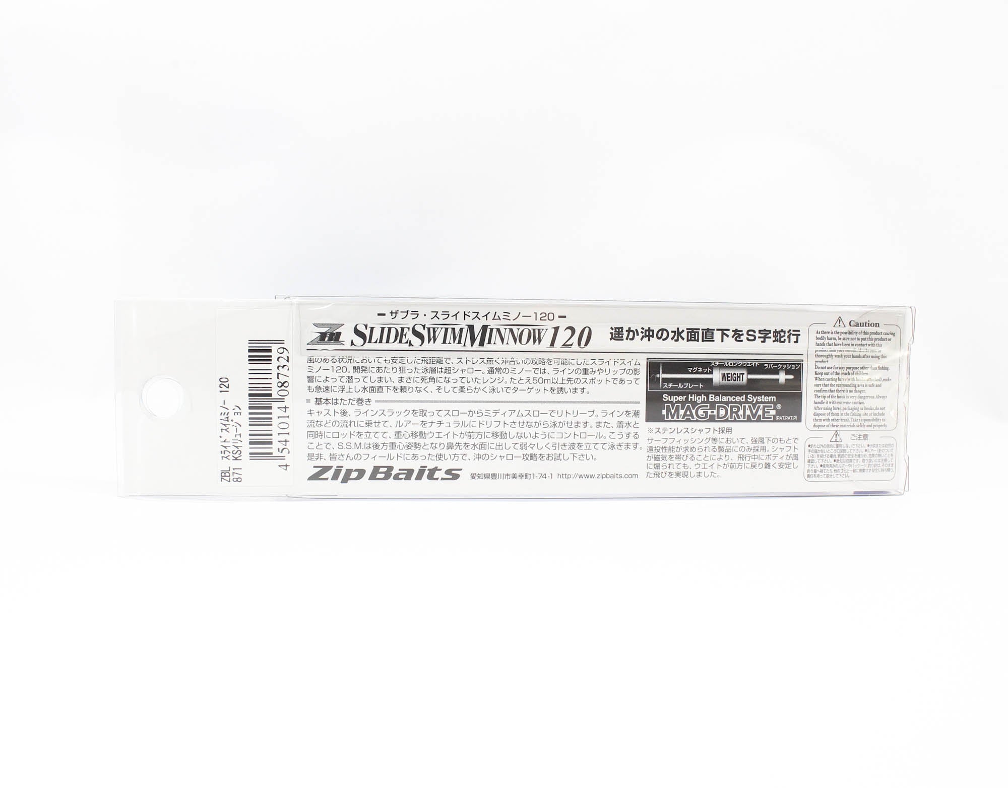 Zipbaits Slide Swim Minnow 120 SSM Sinking Lure 871 (7329)