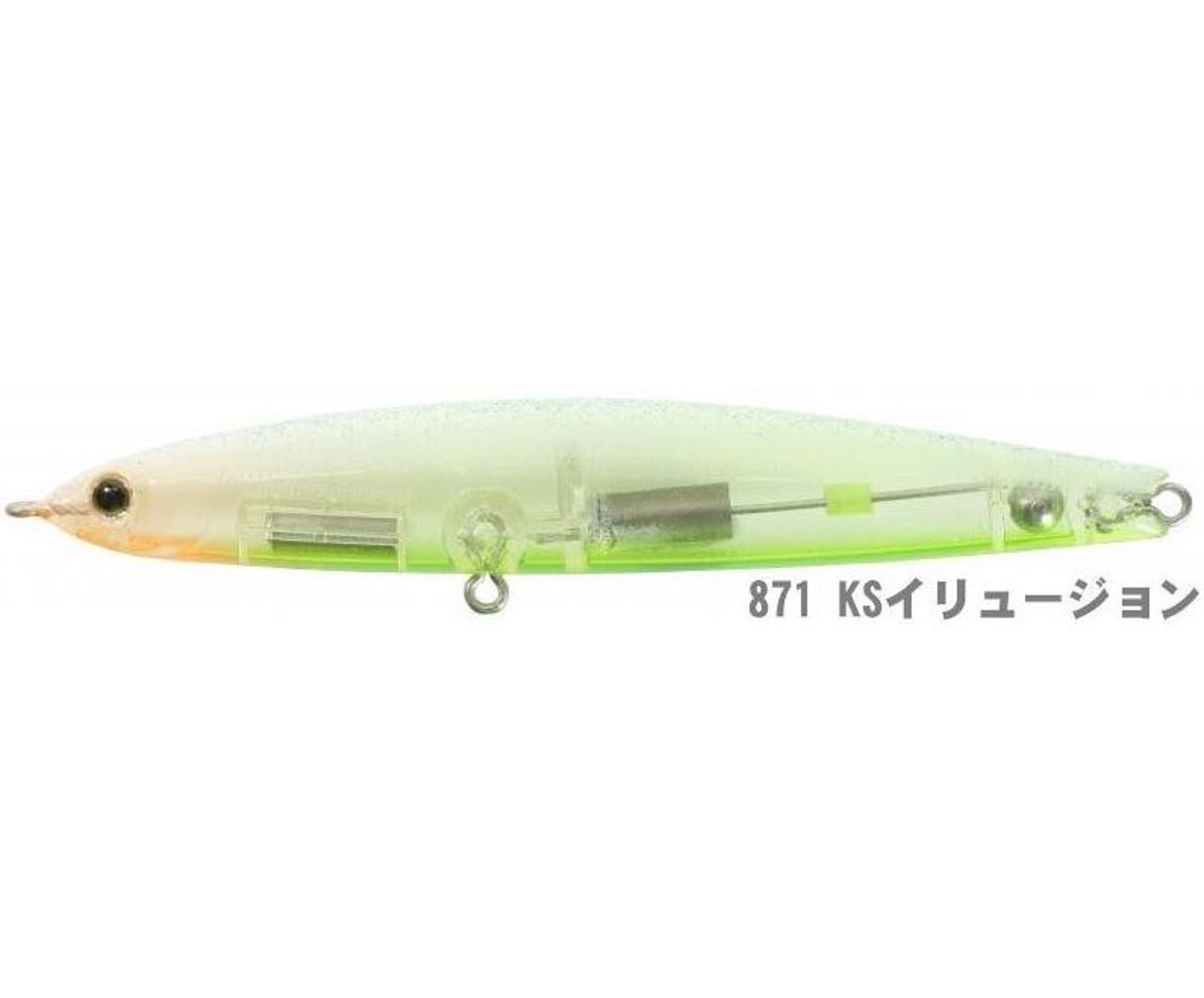 Zipbaits Slide Swim Minnow 120 SSM Sinking Lure 871 (7329)
