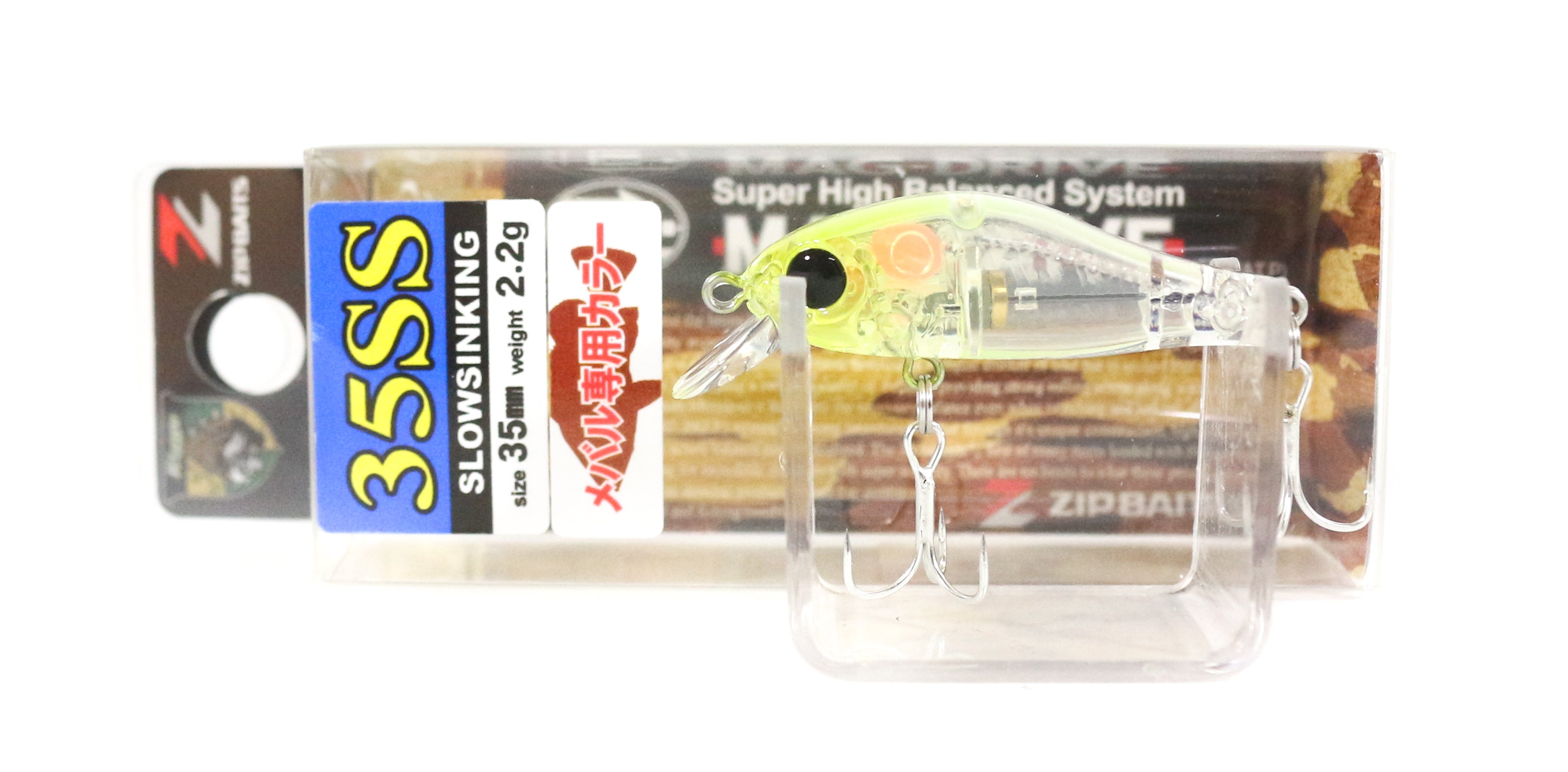 Zipbaits Rigge 35SS Slow Sinking Lure 183 (8289)