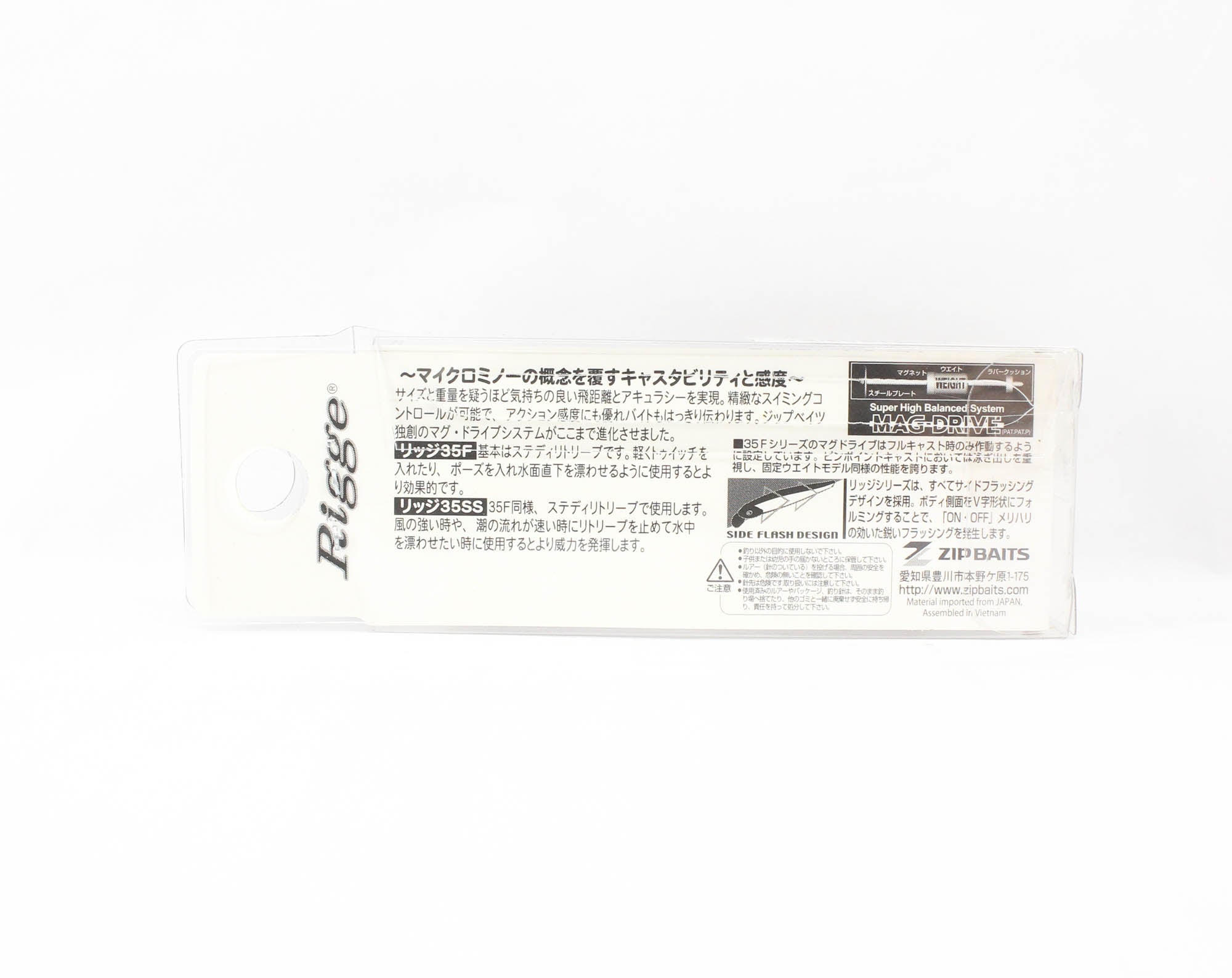 Zipbaits Rigge 35SS Slow Sinking Lure 441 (8357)
