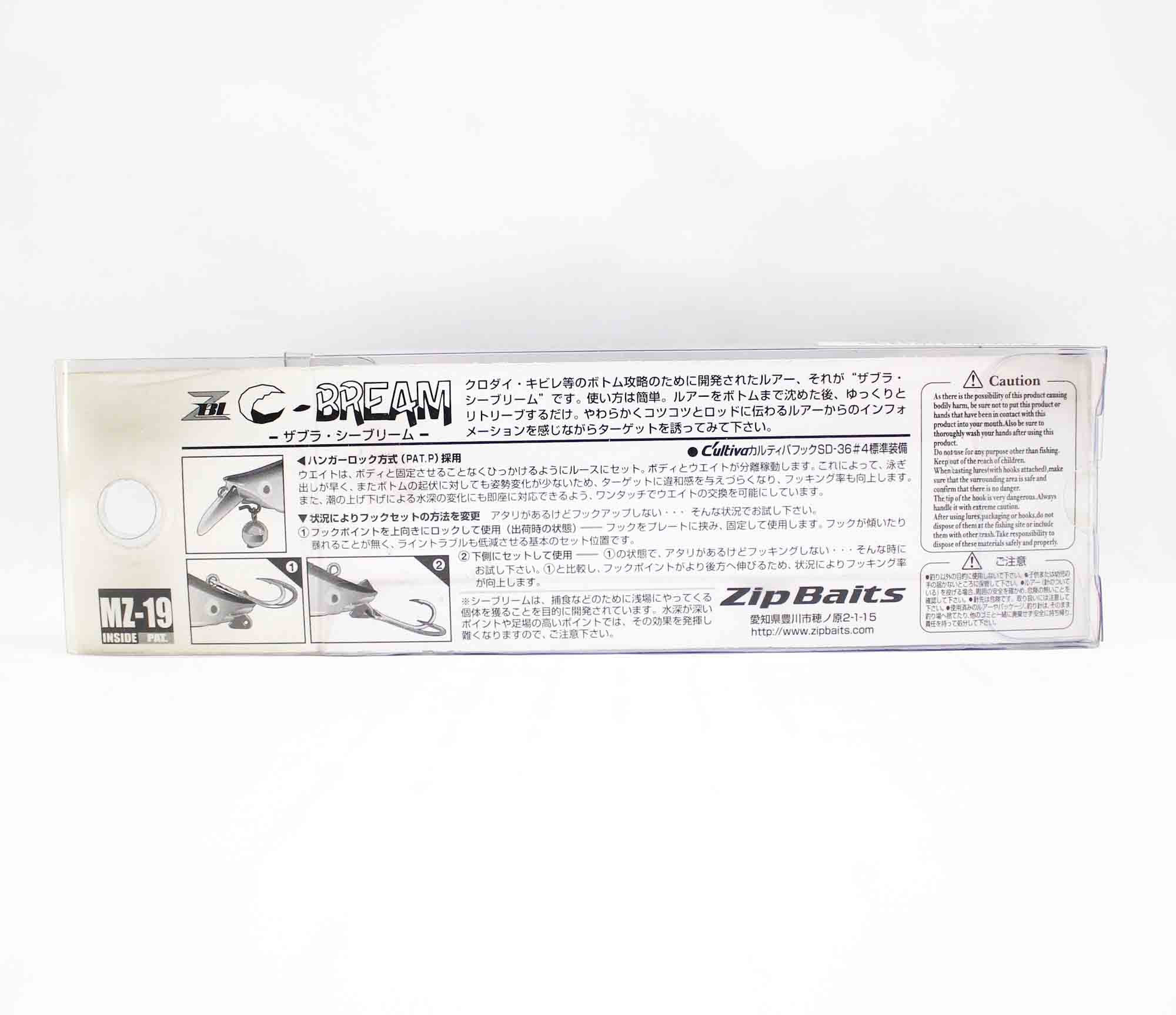 Zipbaits C Bream 60 Sinking Lure 764 (9088)