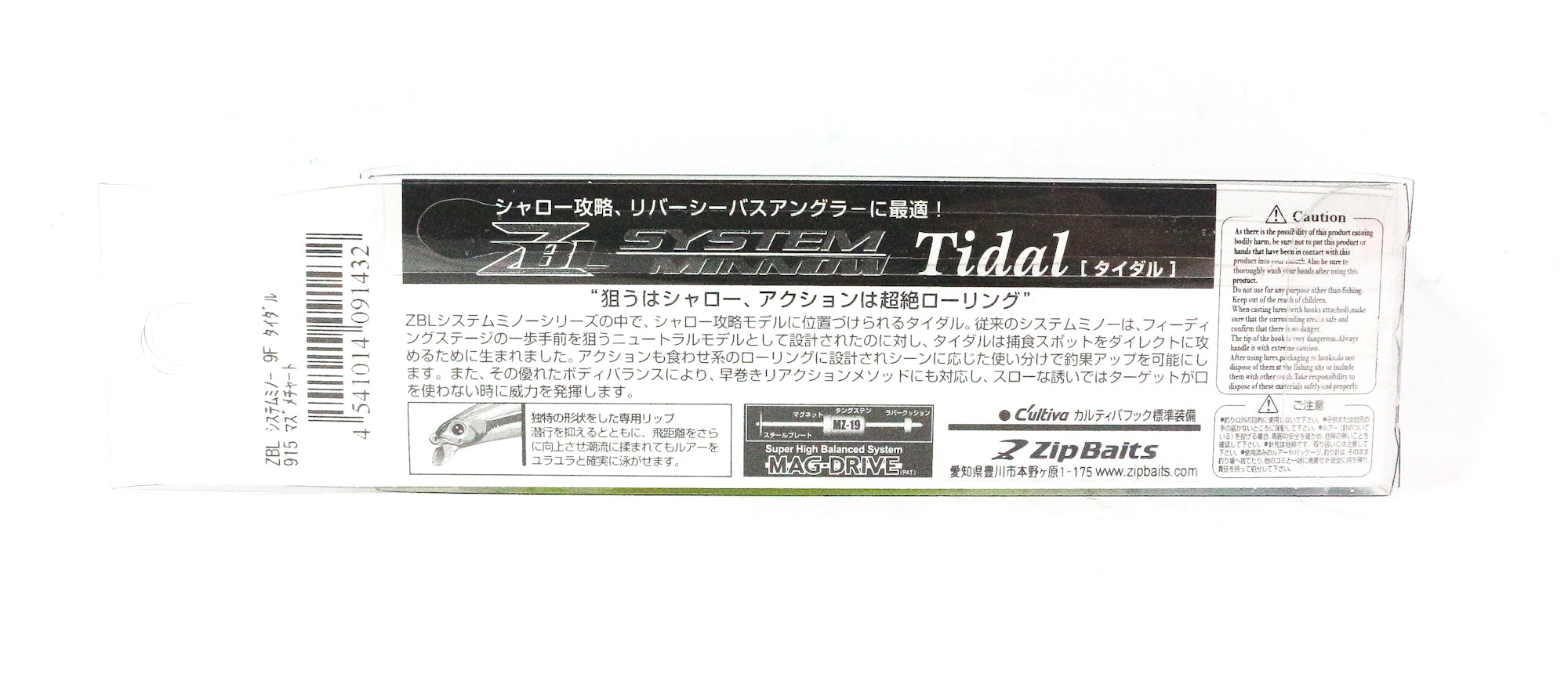 Zipbaits ZBL System Minnow 9F Tidal Floating Lure 706 (1043)