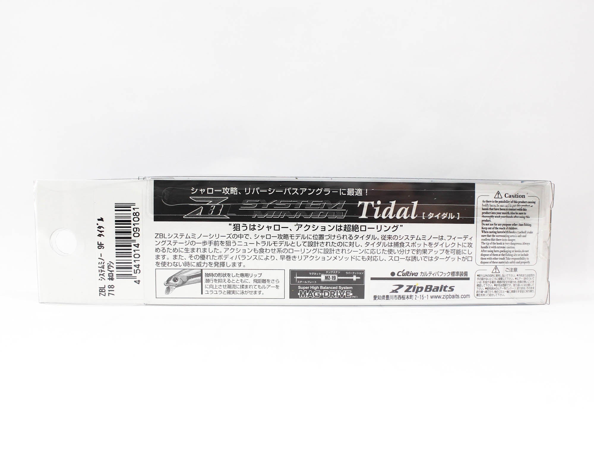 Zipbaits ZBL System Minnow 9F Tidal Floating Lure 718 (1081)