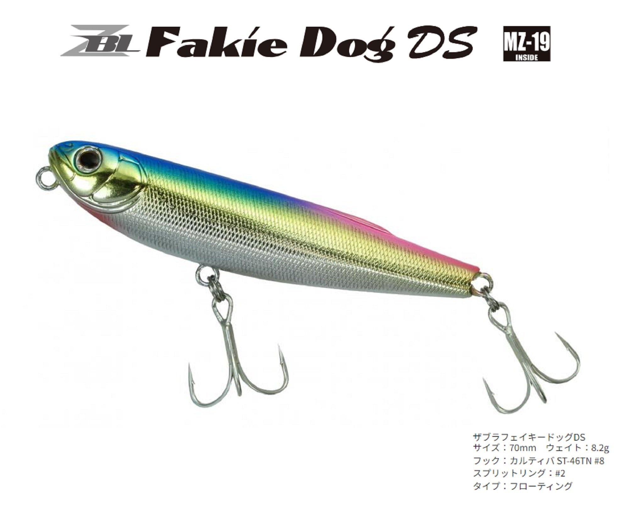 Zipbaits ZBL Fakie Dog DS Down Size 70mm Floating Lure 915 (2491)