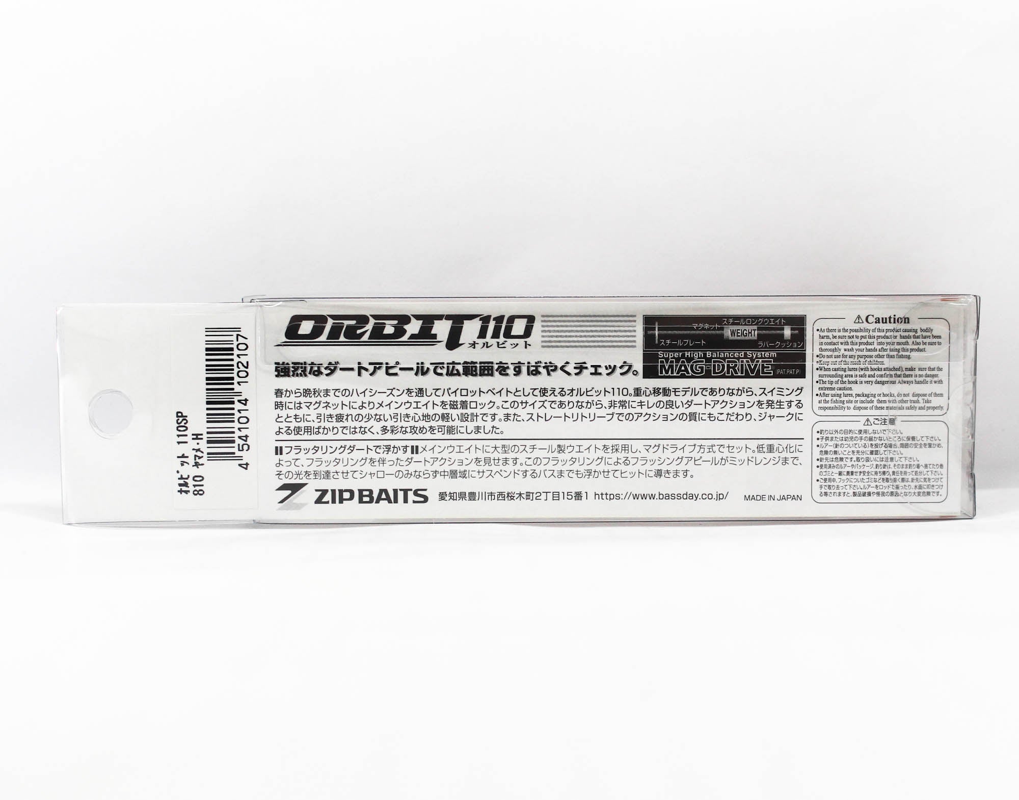 Zipbaits Orbit 110 SP Suspend Lure 027 (2558)