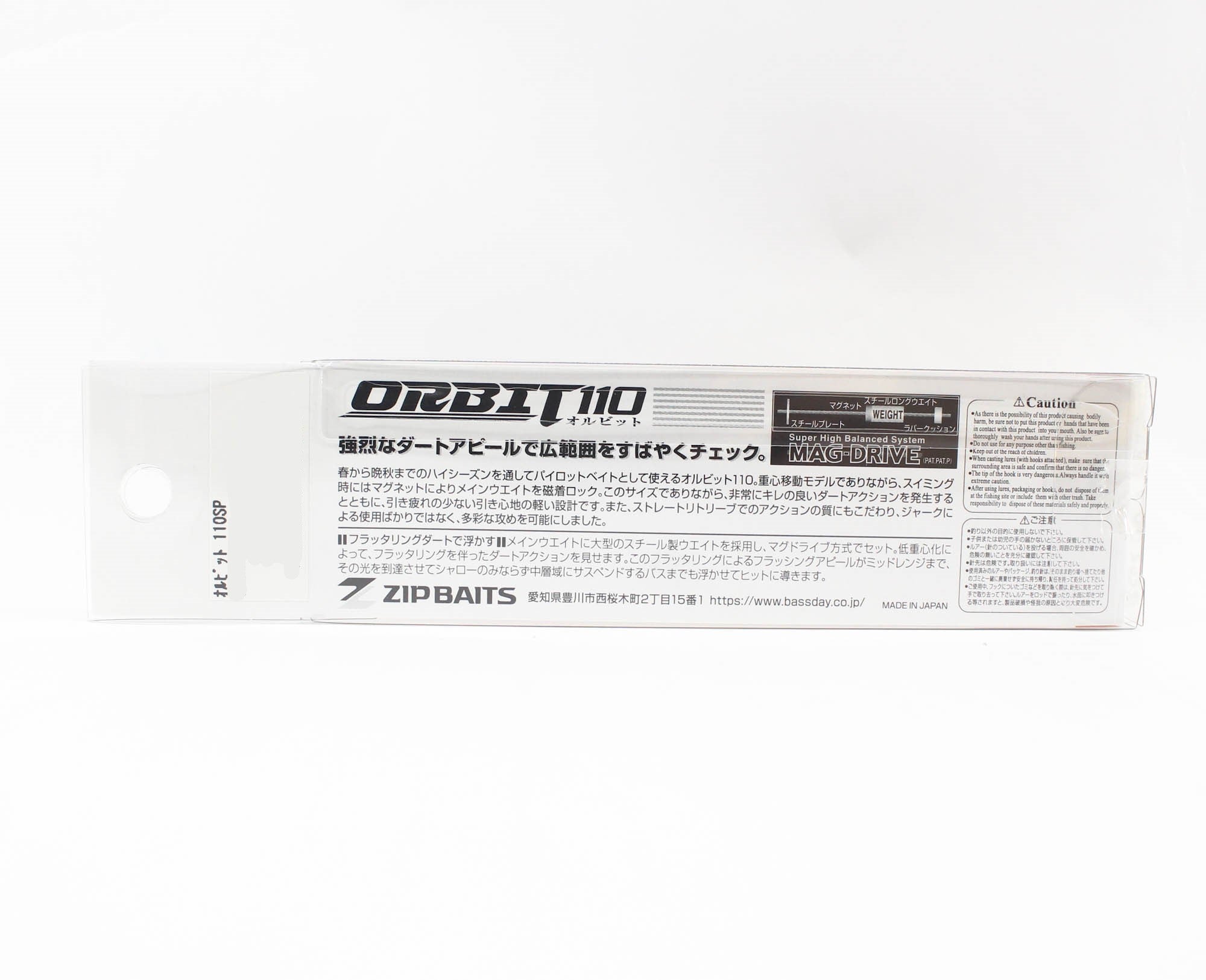 Zipbaits Orbit 110 SP Suspend Lure 995 (2695)