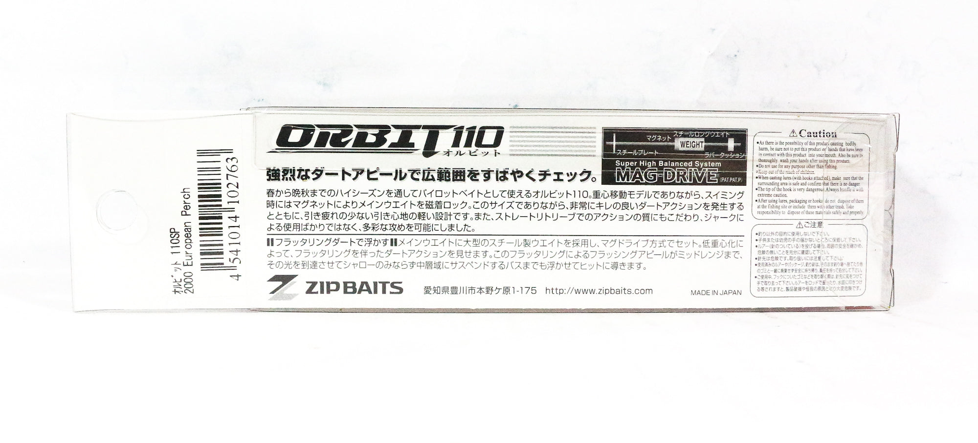 Zipbaits Orbit 110 SP Suspend Lure 2002 (2787)