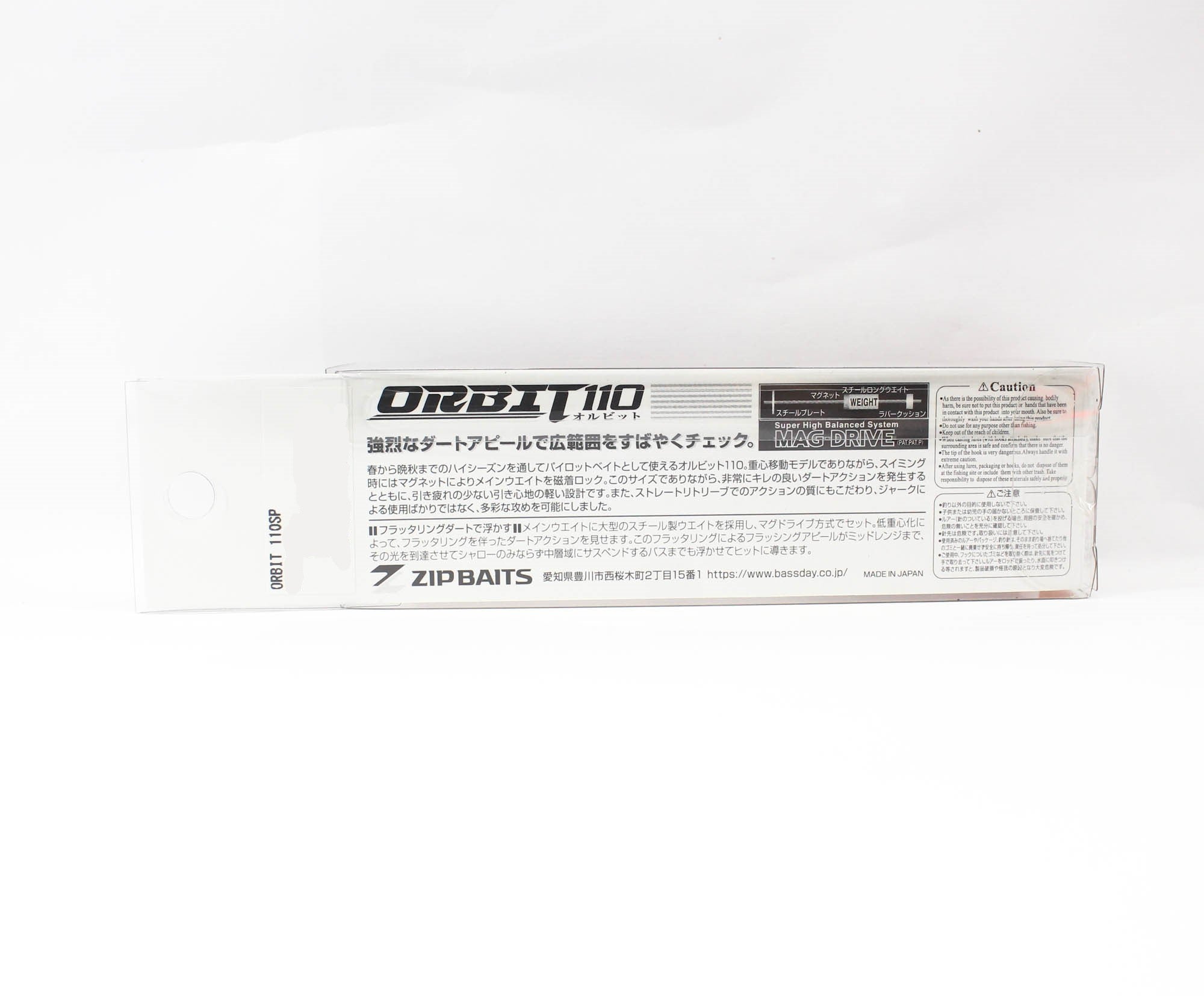 Zipbaits Orbit 110 SP Suspend Lure 977 (3081)