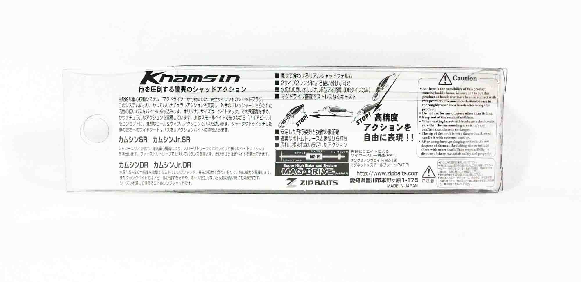 Zipbaits Khamsin Jr. SR 50mm Suspend Lure 510 (8054)
