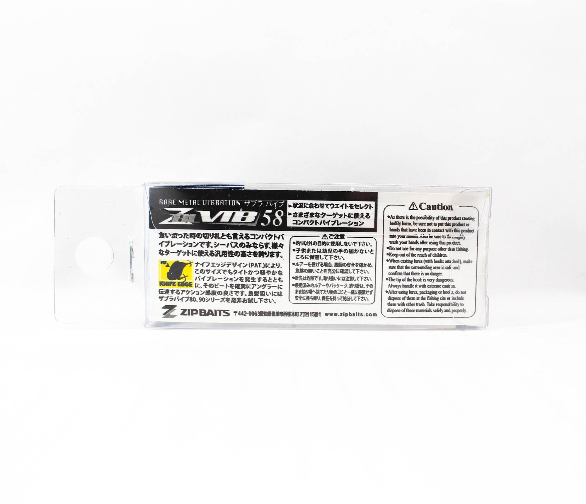 Zipbaits ZBL Vib 58 13 grams Sinking Vibration Lure 713 (2068)