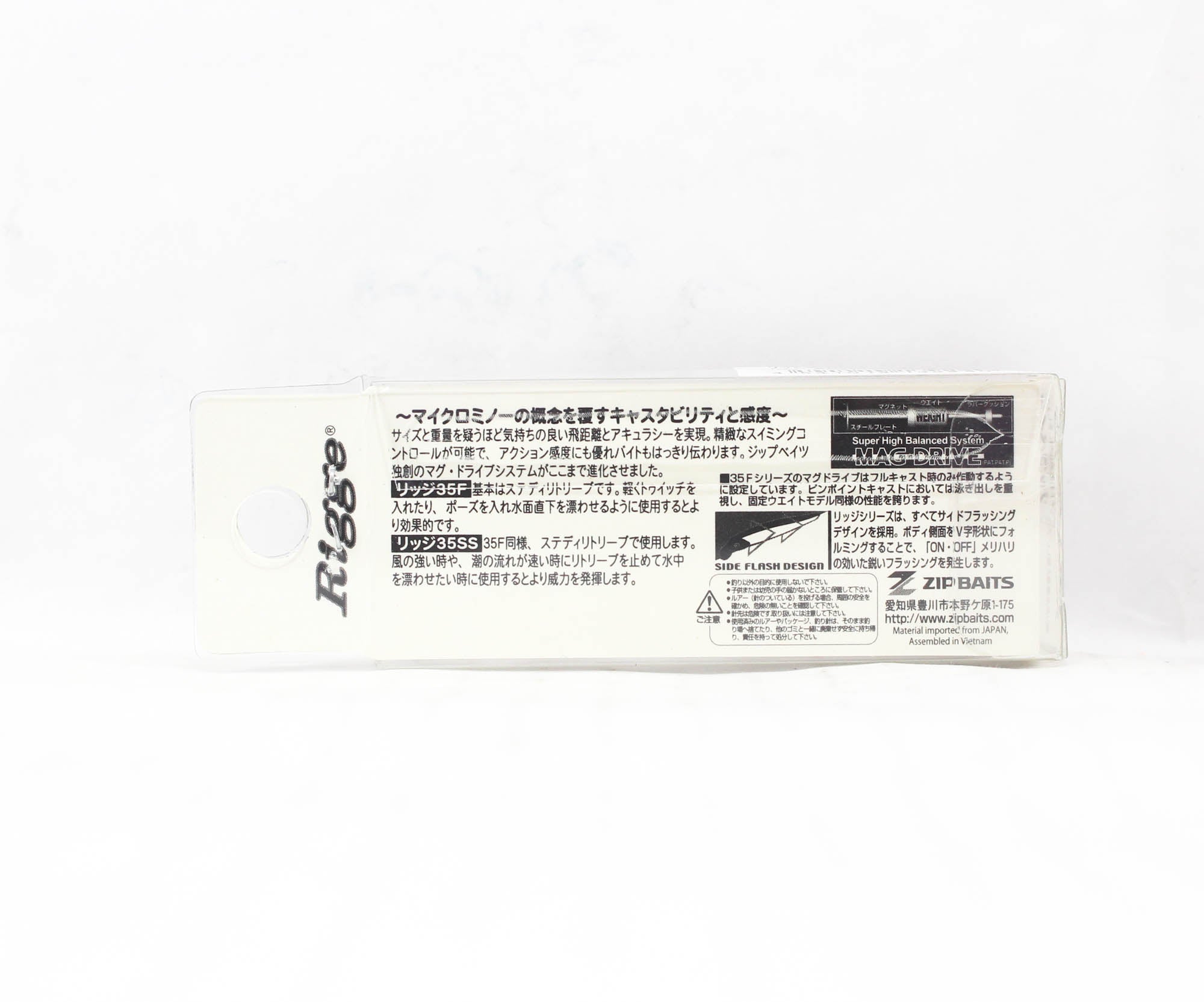 Zipbaits Rigge 35F Floating Lure 183 (9240)