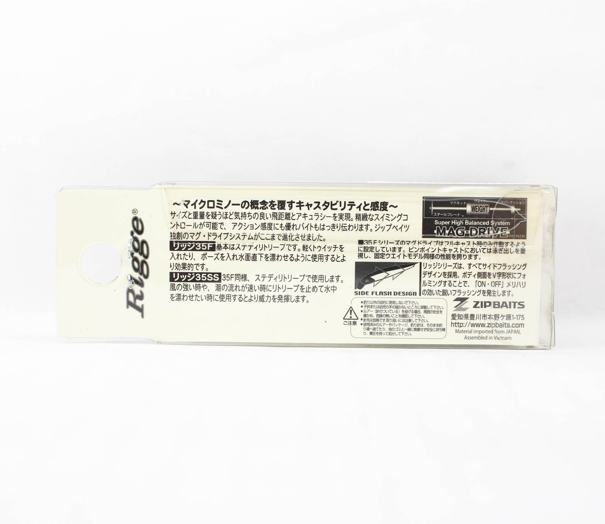 Zipbaits Rigge 35F Floating Lure L-152 (9592)