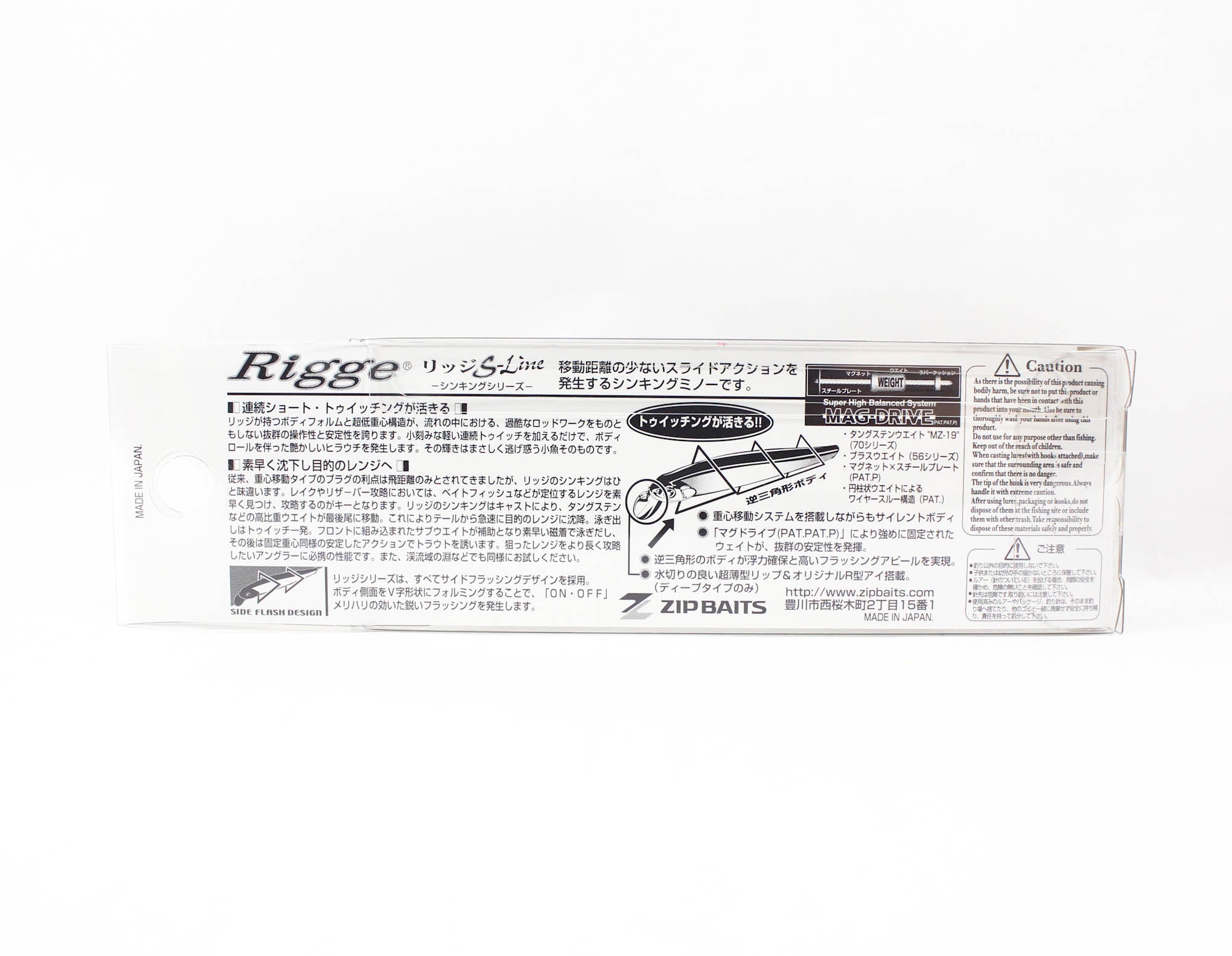 Zipbaits Rigge Deep 70S Sinking Lure 913 (8402)