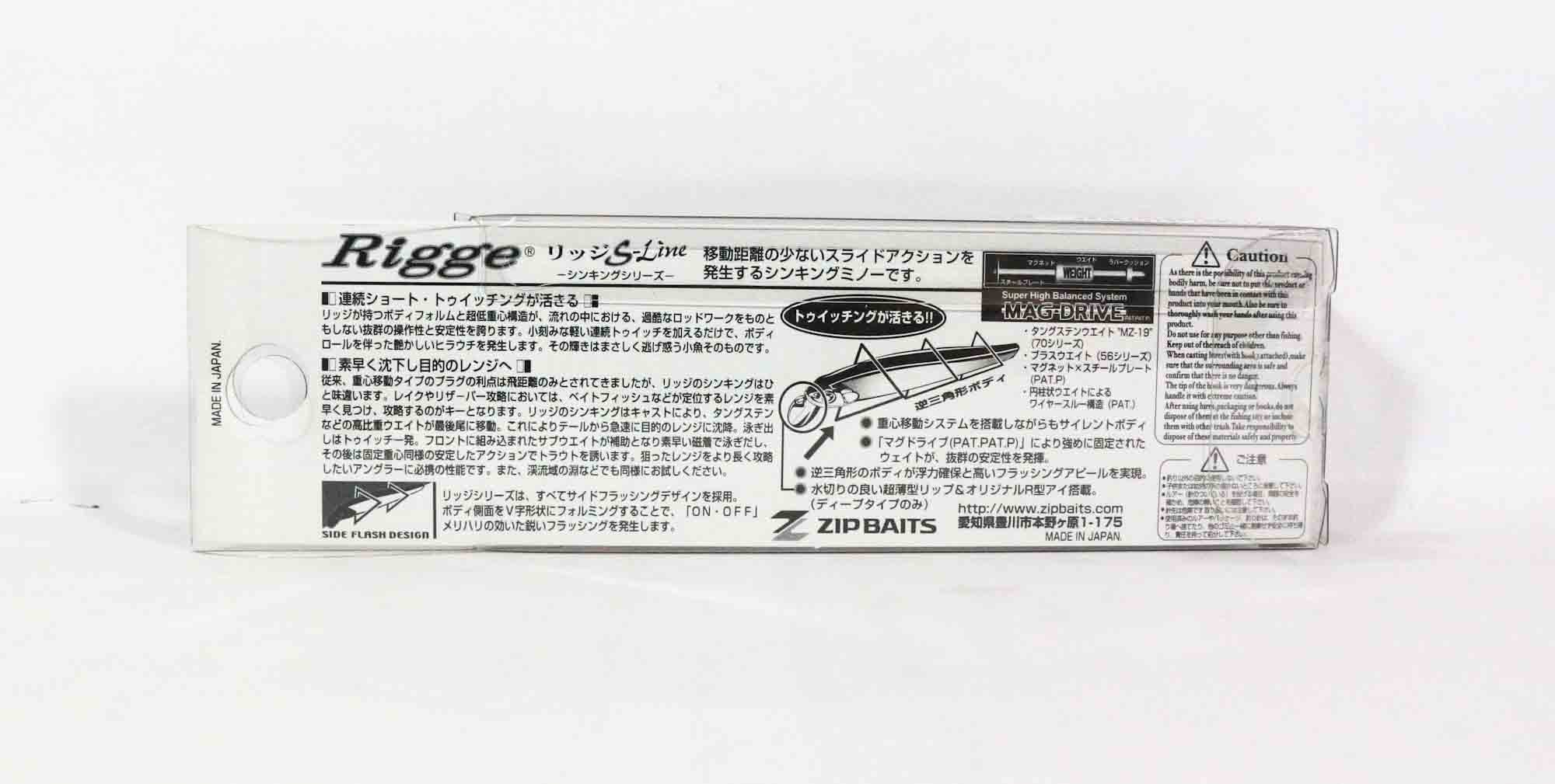 Zipbaits Rigge Deep 70S Sinking Lure 317 (8426)