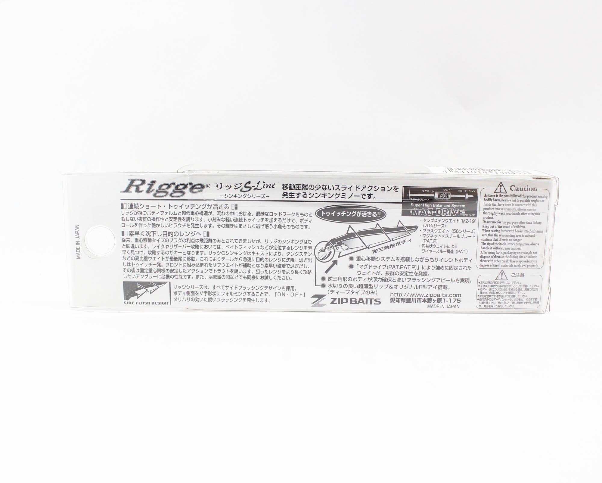 Zipbaits Rigge Deep 70S Sinking Lure 916 (8433)