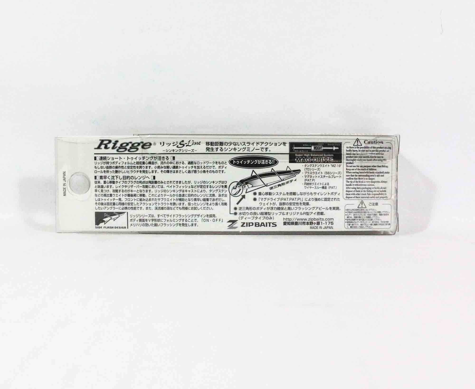 Zipbaits Rigge Deep 70S Sinking Lure 975 (8440)
