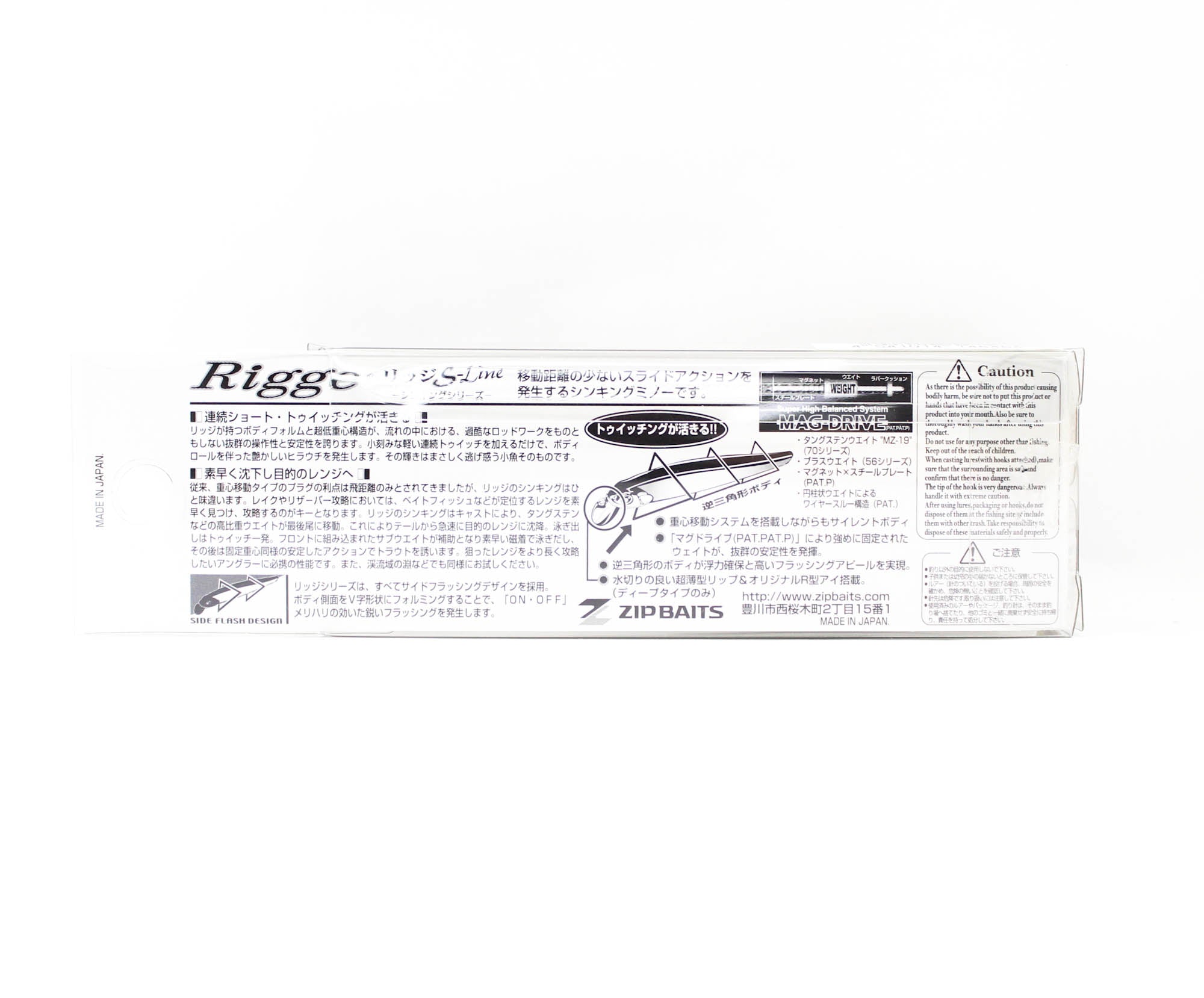 Zipbaits Rigge Deep 70S Sinking Lure 191 (8464)