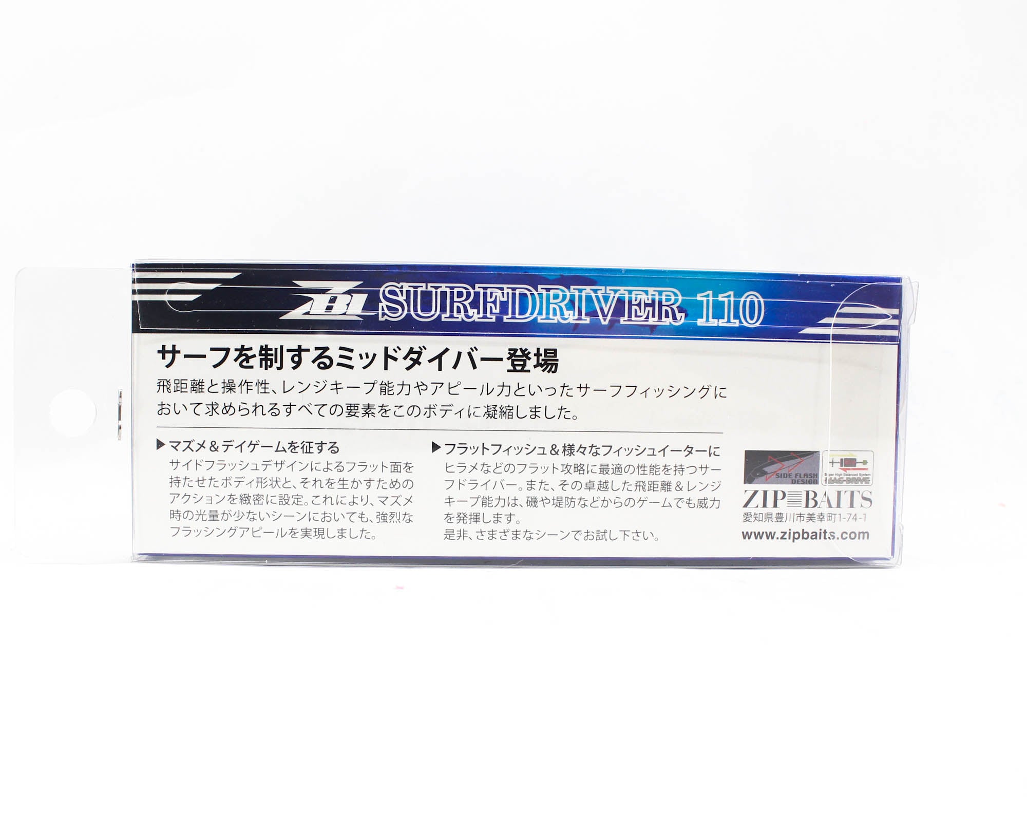 Zipbaits ZBL Surf Driver 110S Sinking Lure 698 (0145)