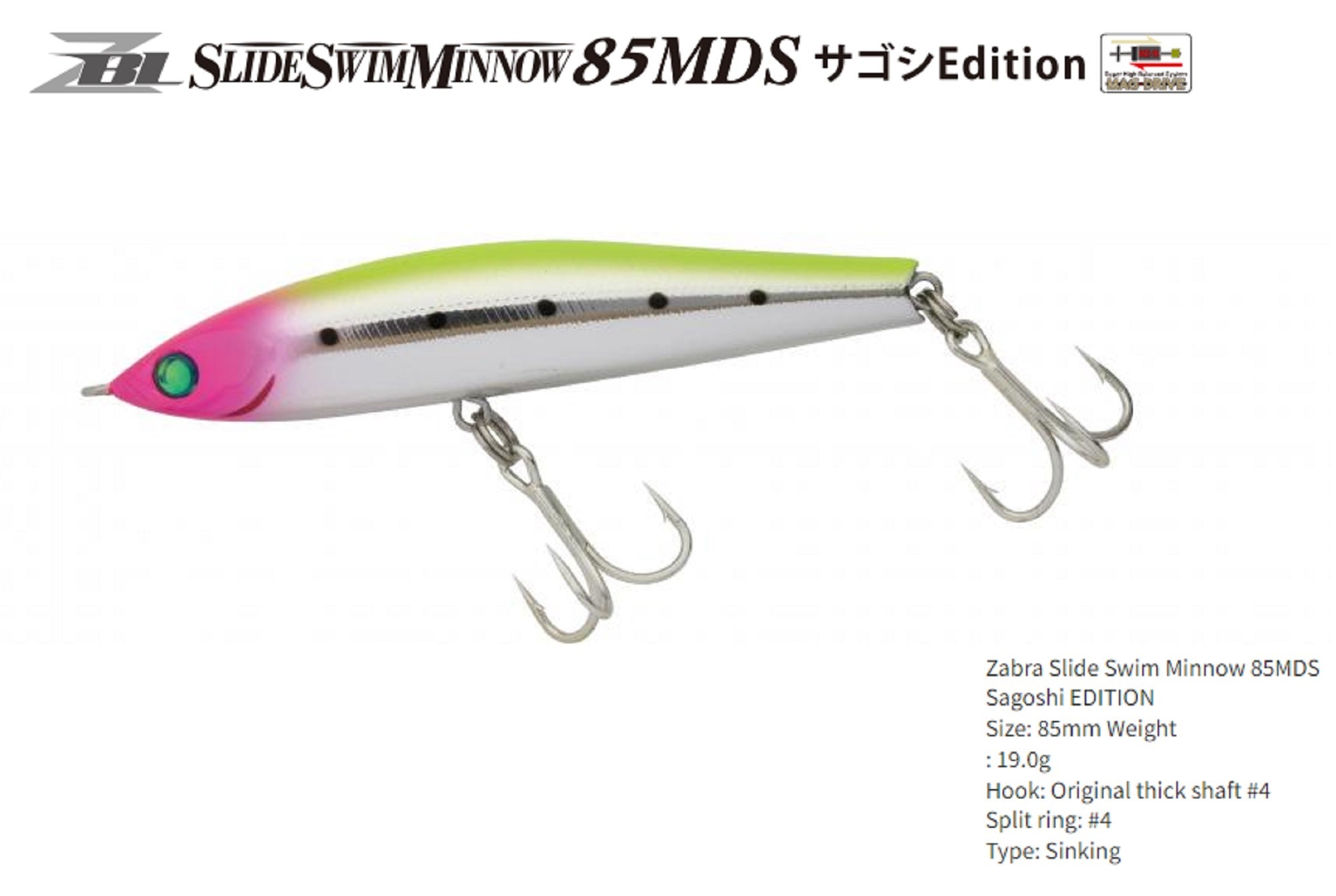 Zipbaits Slide Swim Minnow 85 MDS Heavy Sinking Lure L-163 (0359)