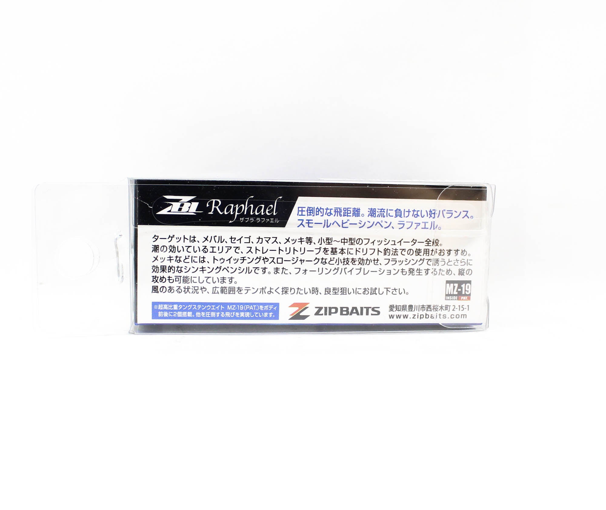 Zipbaits ZBL Raphael 45 mm 4.5 grams Sinking Lure 912 (4333)