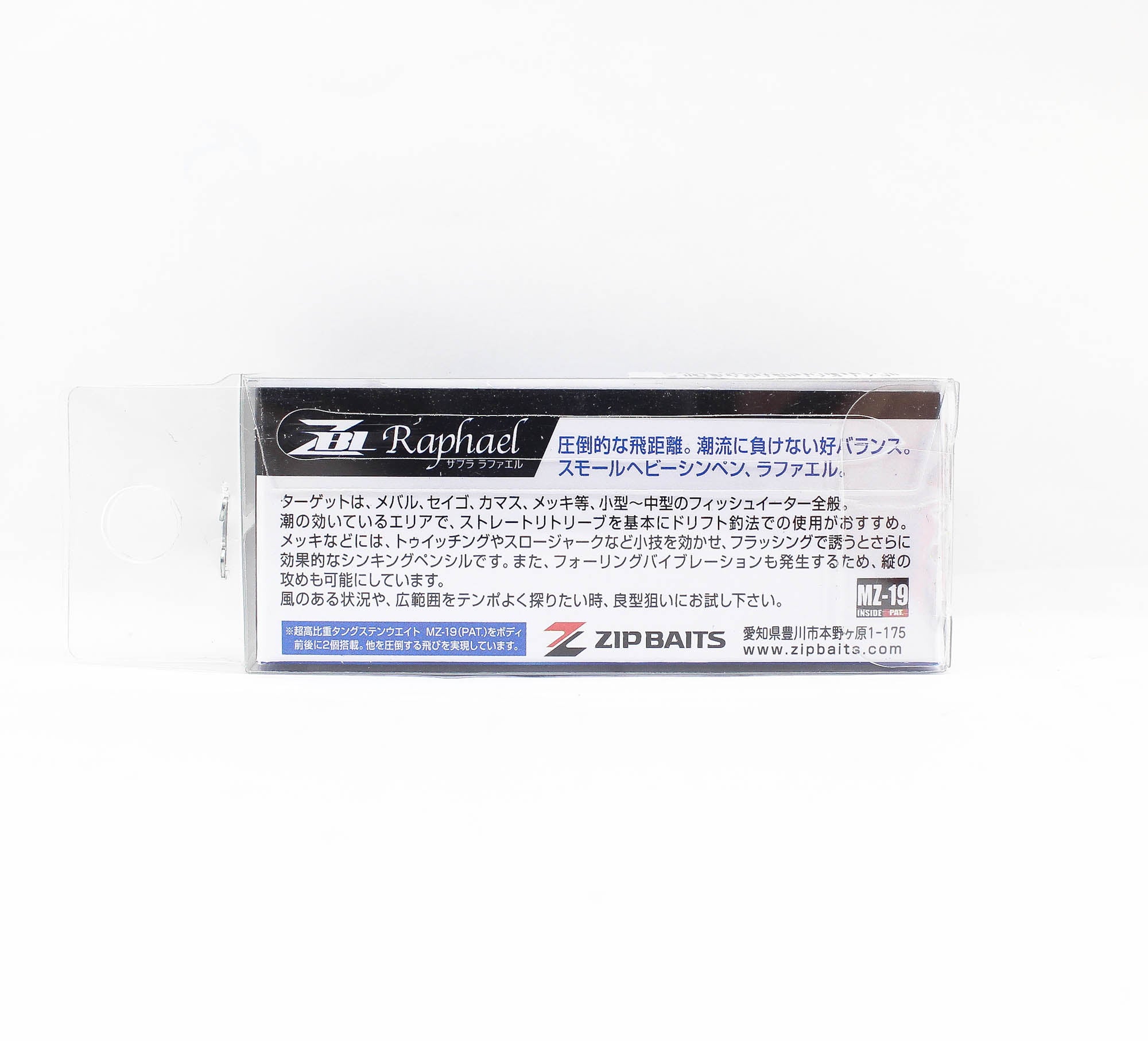 Zipbaits ZBL Raphael 45 mm 4.5 grams Sinking Lure 275 (4388)